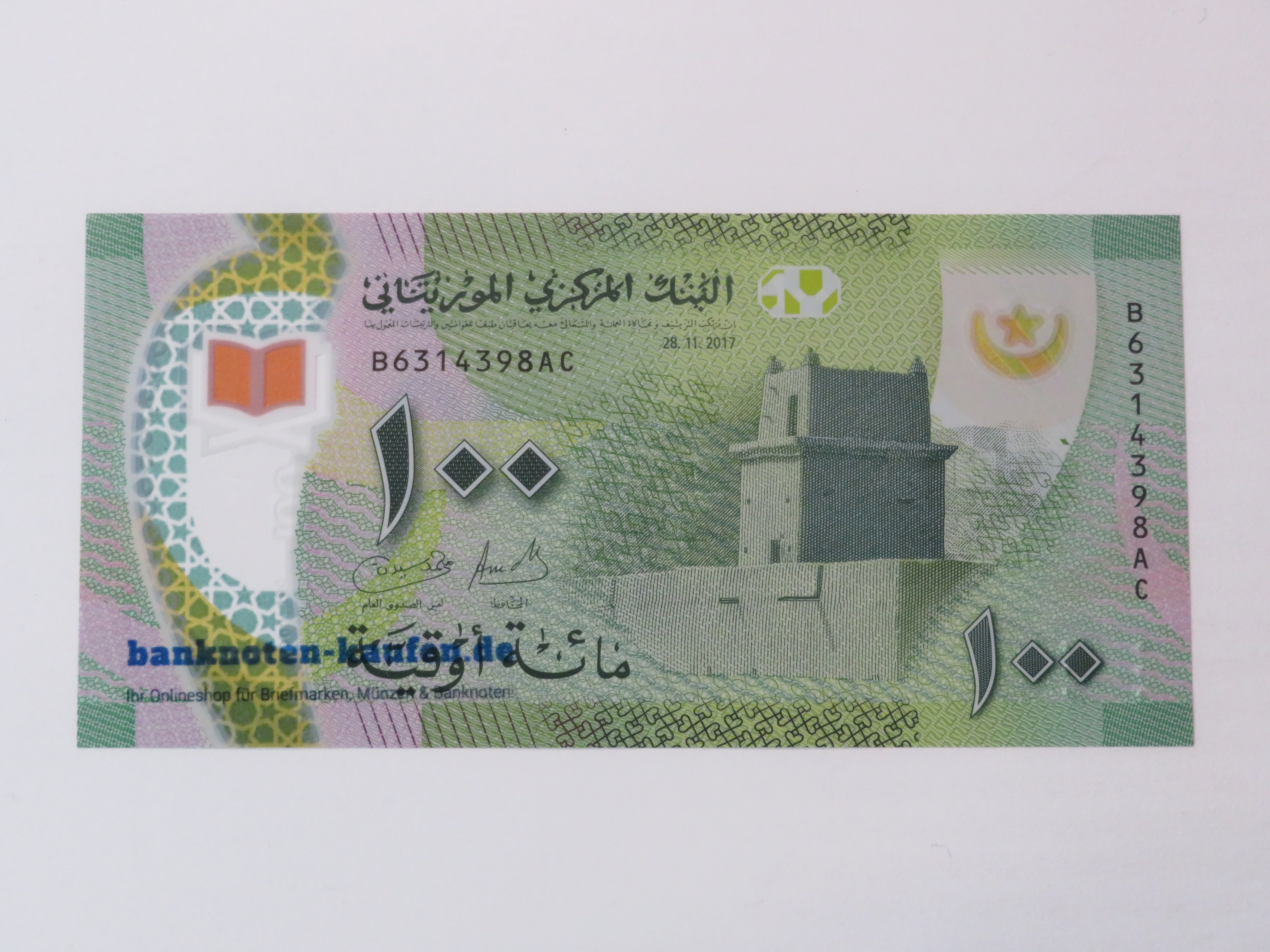 Egypt - 5 Pounds - UNC