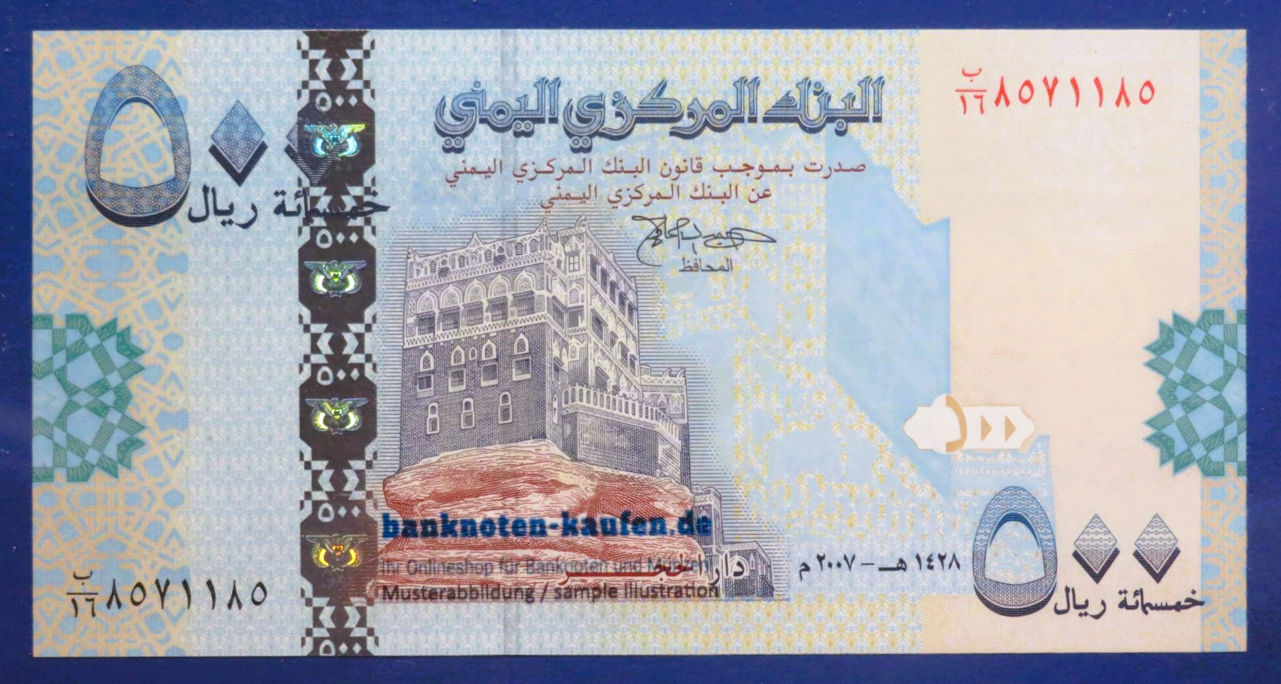 Yemen Arab Republic, 500 Rials, 2007,  uncirculated (UNC), P-34
