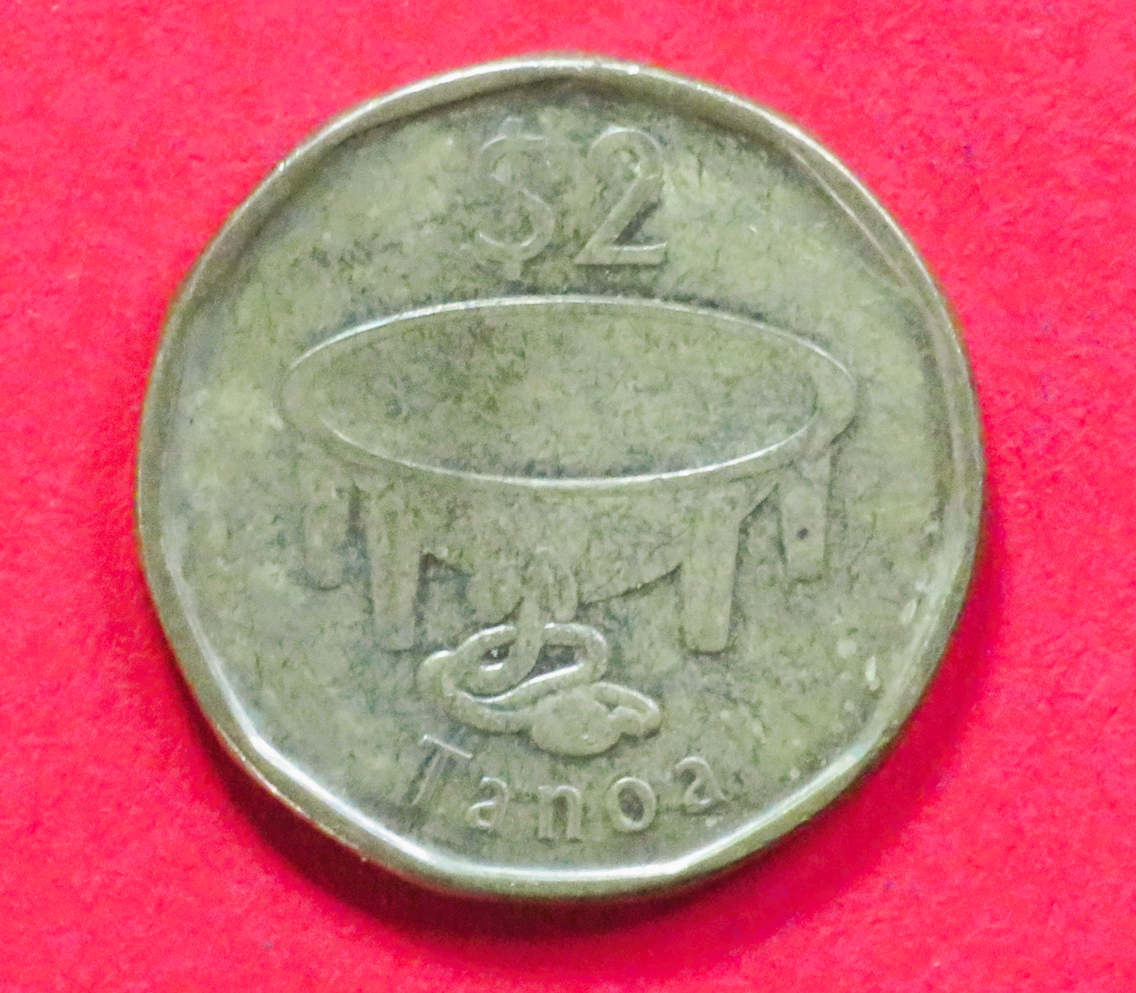 Fidschi: 2 Dollars, 2012, gebraucht (used / ss-vz), # 201