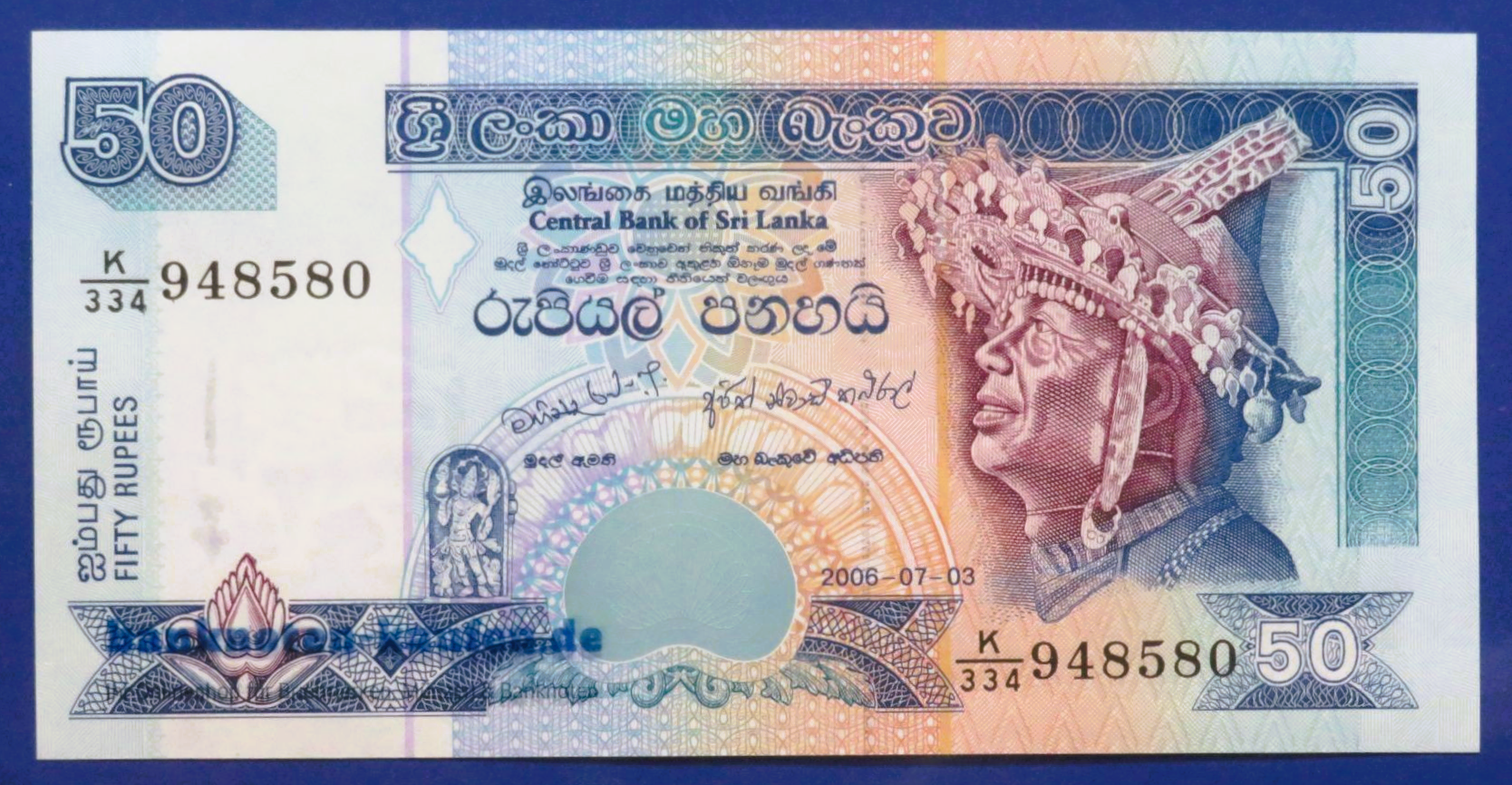Sri Lanka, 50 Rupien, 2006, kassenfrisch (UNC), P-110f