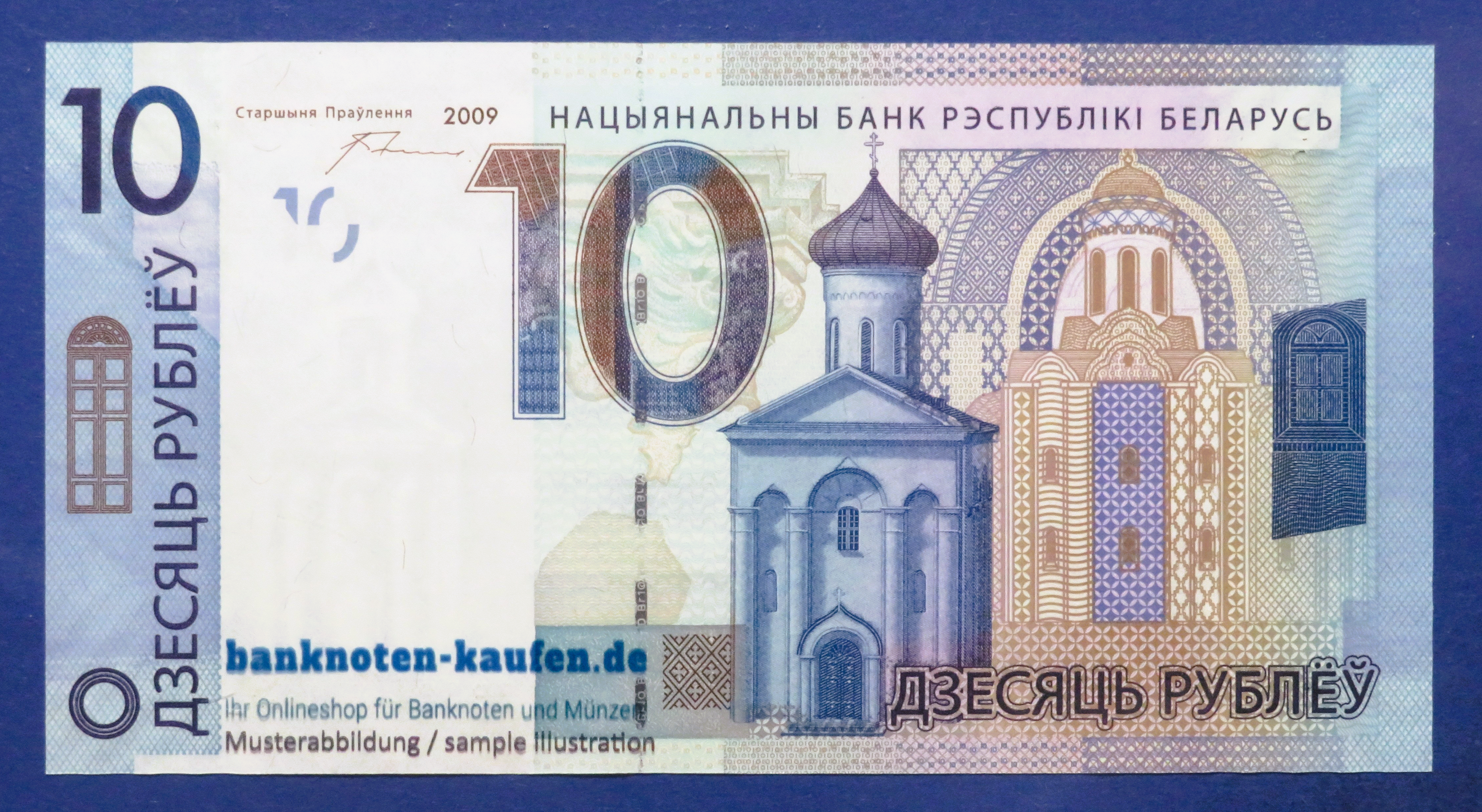 Belarus, 10 Rubel, 2009, uncirculated (UNC), P-38a