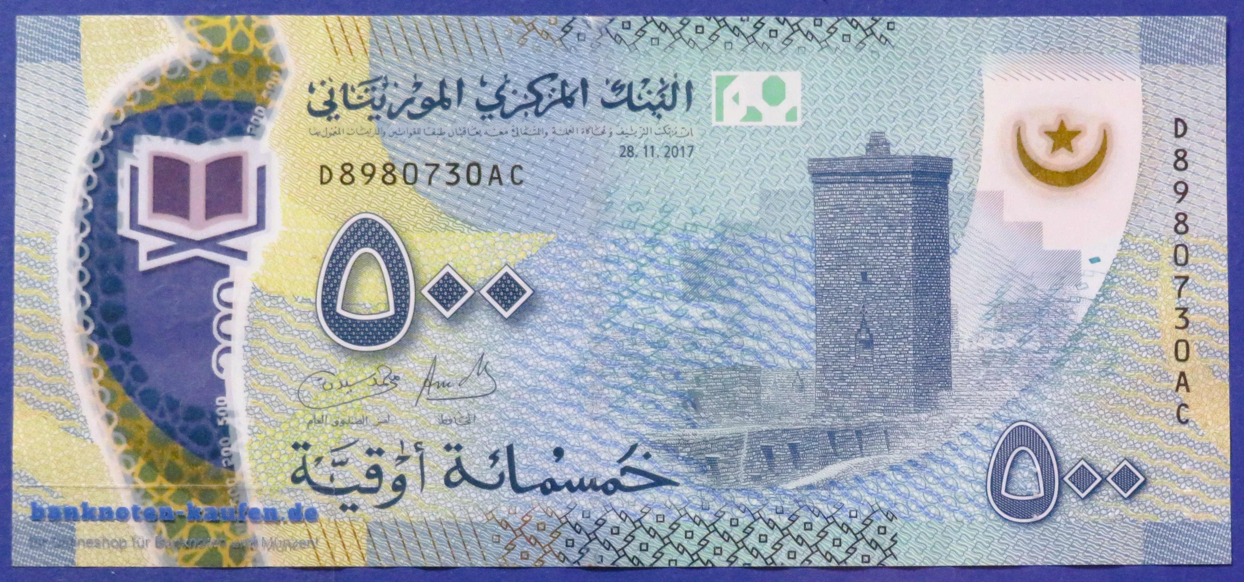 Mauritania, 500 Ouguiya, 2017, circulated (USED / VF), Polymer, P-25