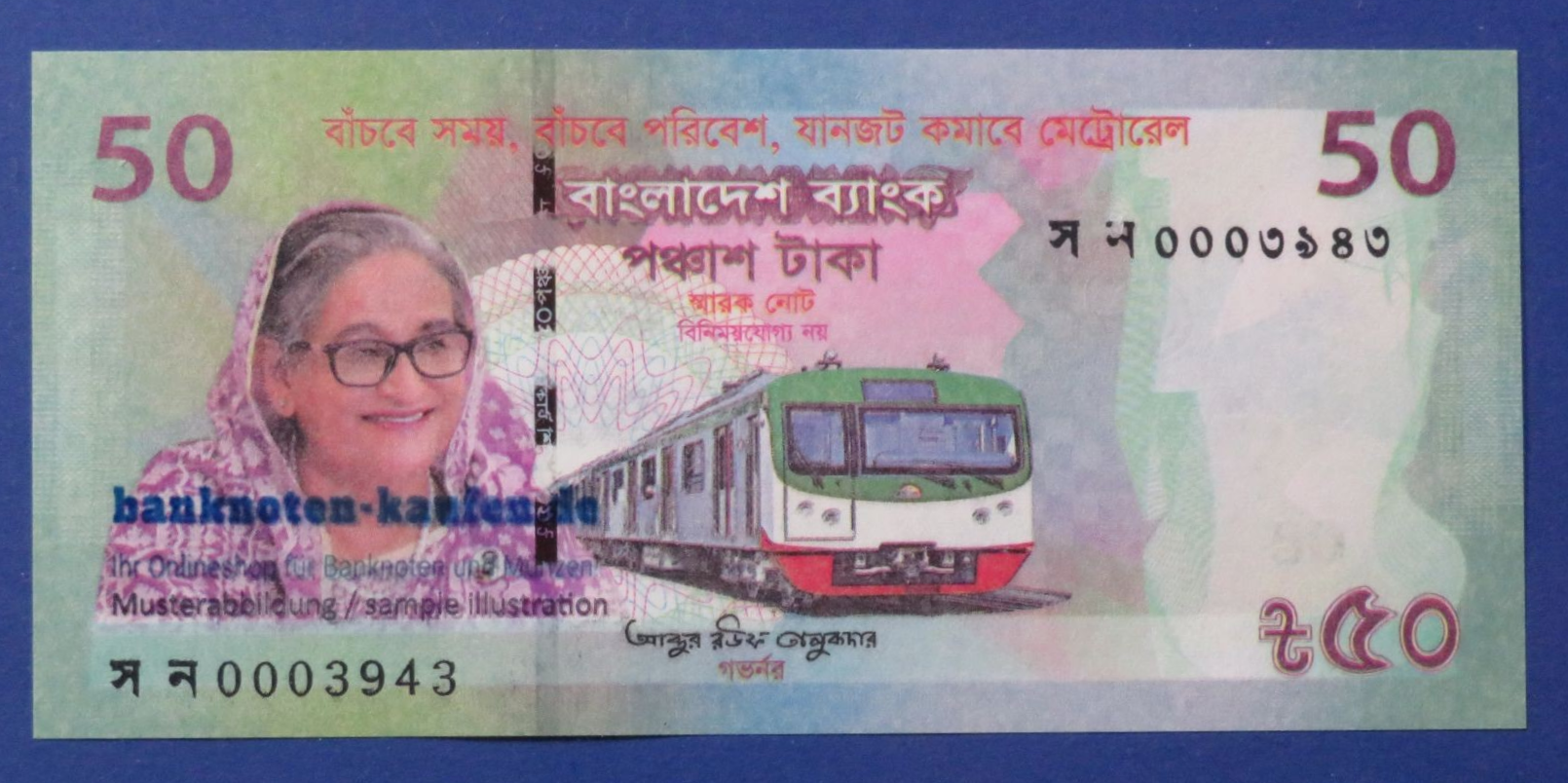 Bangladesh, 50 Taka, 2022, uncirculated (UNC), Commemorative issue