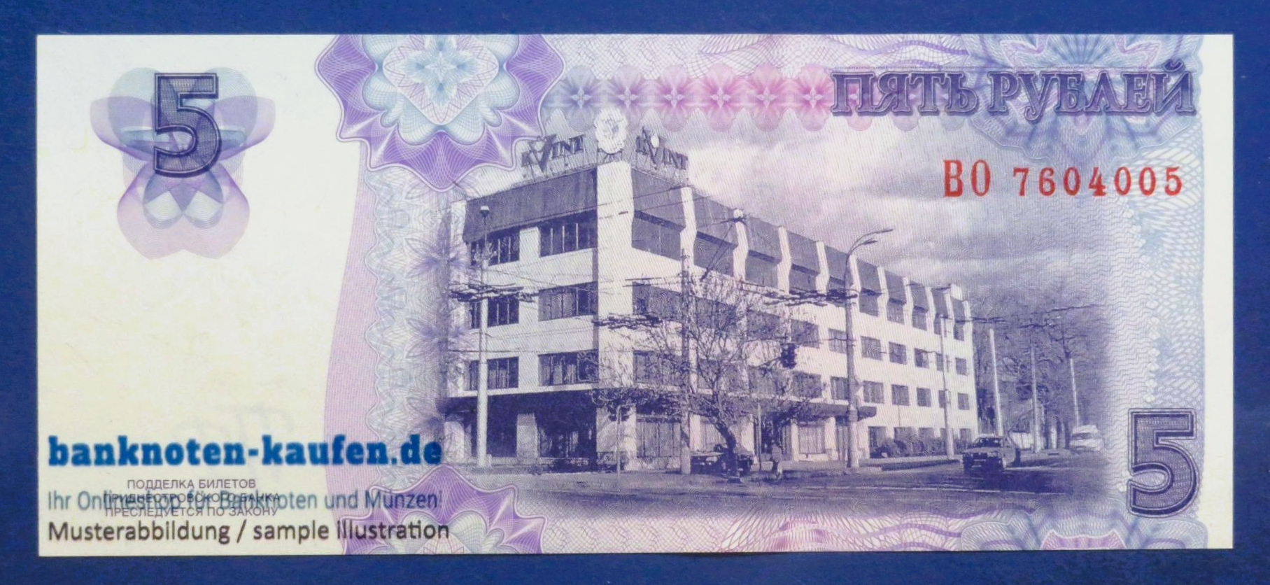Transnistria, 5 Rublei, 2007/2012, uncirculated (UNC), P-43b