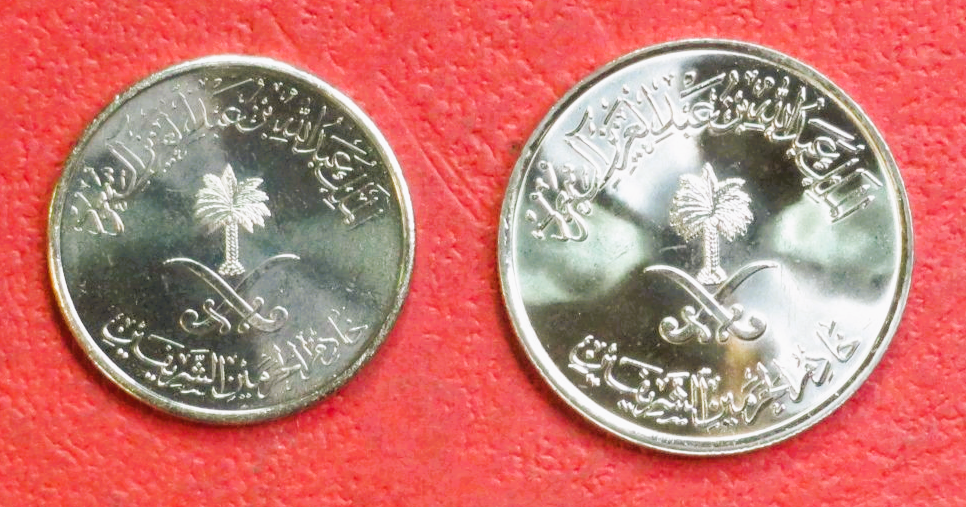 Saudi-Arabien, Set 2 Münzen, 25+50 Halalas, 2009/2010, bankfrisch (UNC)