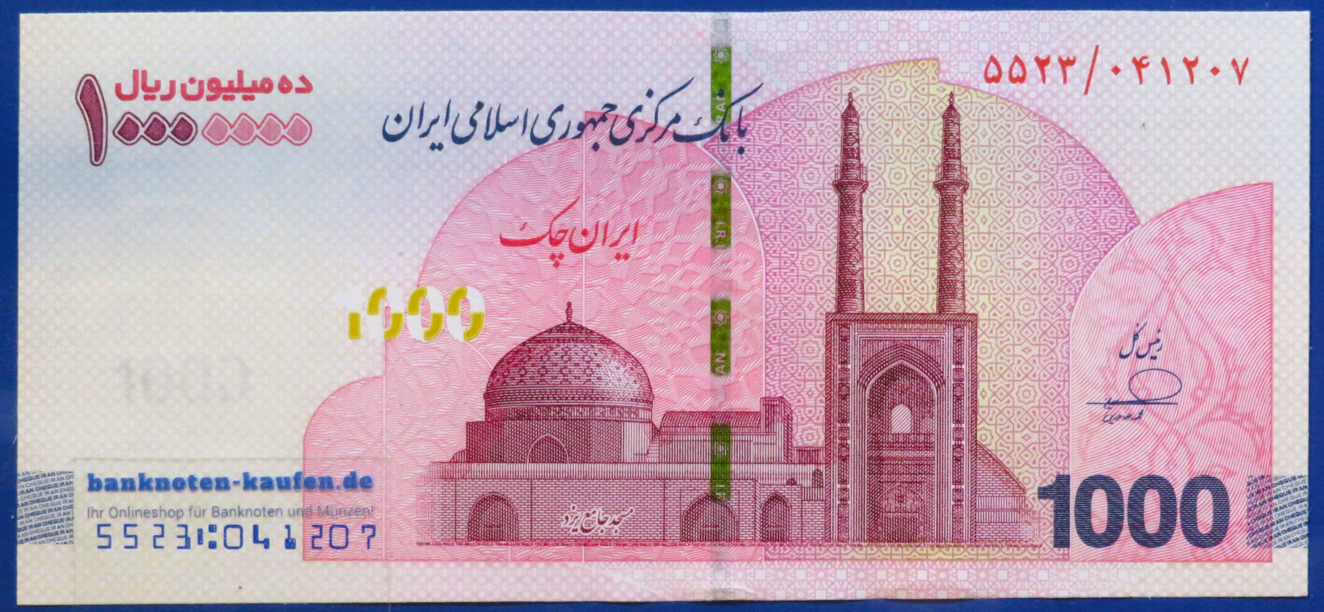 I.R.I., Middle East - 5,000,000 Rials, 2025ND, uncirculated (UNC)