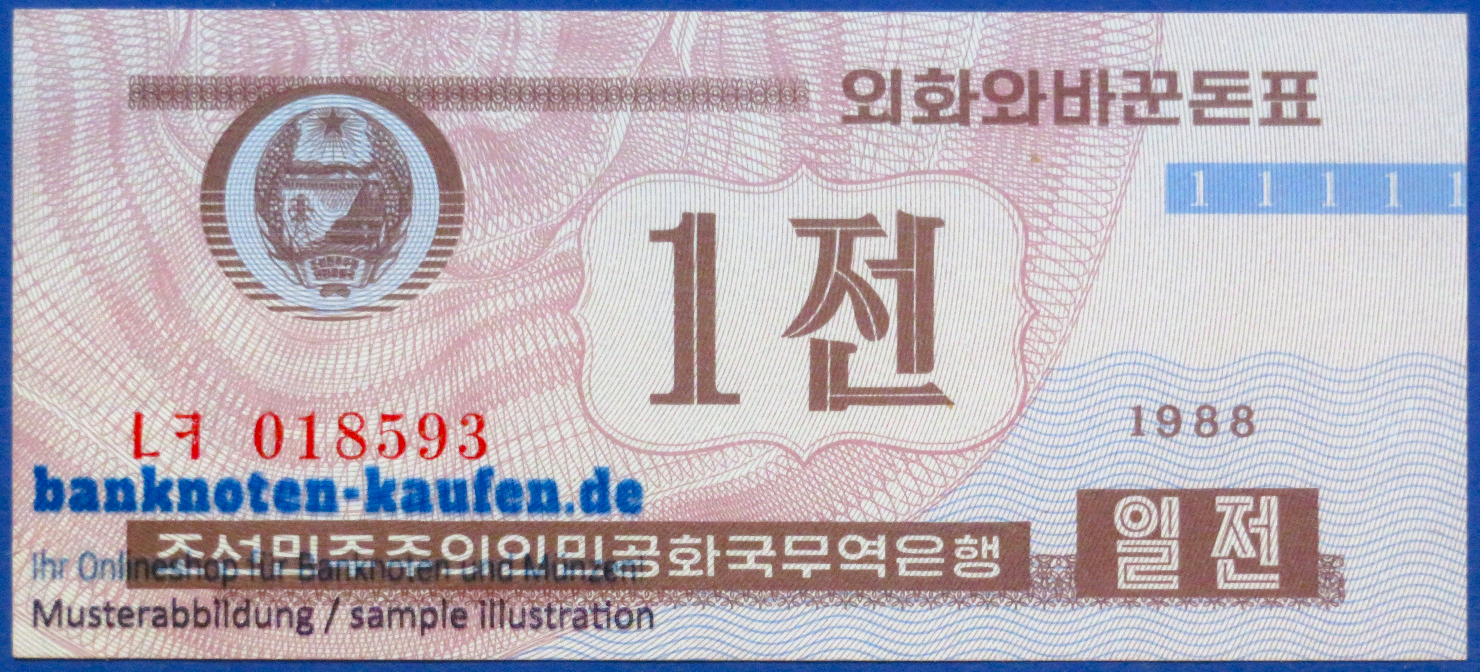 Korea, 1 Chon, 1988, kassenfrisch (UNC), P-23