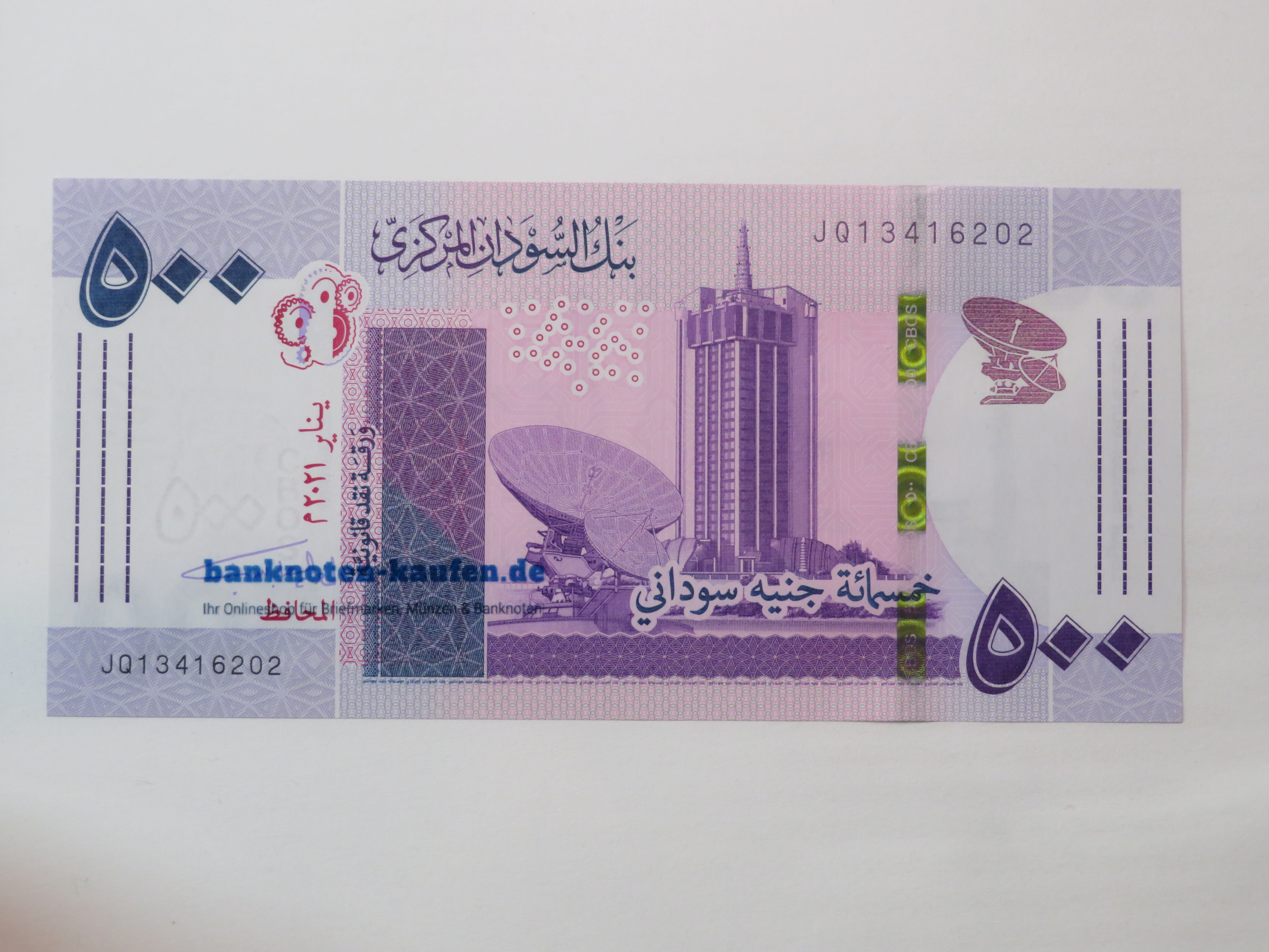 Egypt - 5 Pounds - UNC
