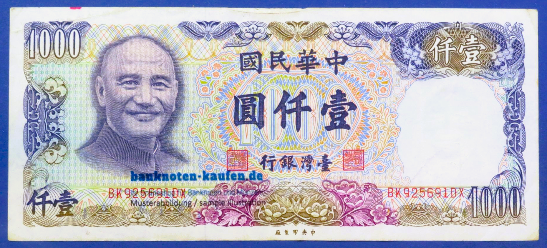 China (Taiwan) - 1,000 Yüan, 1981ND, circulated (USED / VF), P-1988