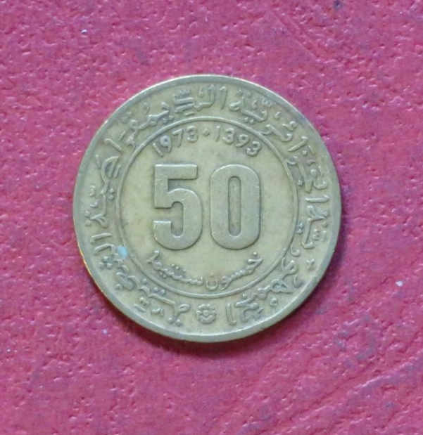 Algerien:  Kursmünze, 50 Centimes, 1973, gebraucht (USED / s-ss), #12