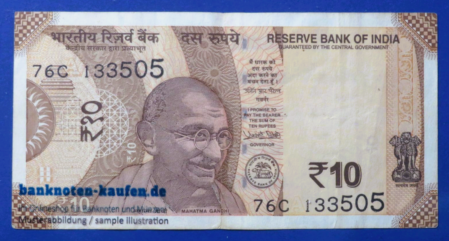 India, 10 Rupees, 2018, circulated (USED / VF), P-109