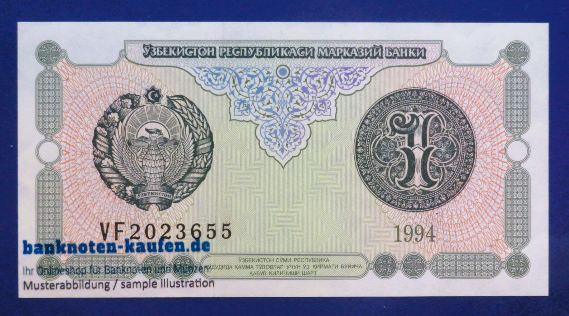 Uzbekistan, 1 Som, 1994, about uncirculated (AU), P-73