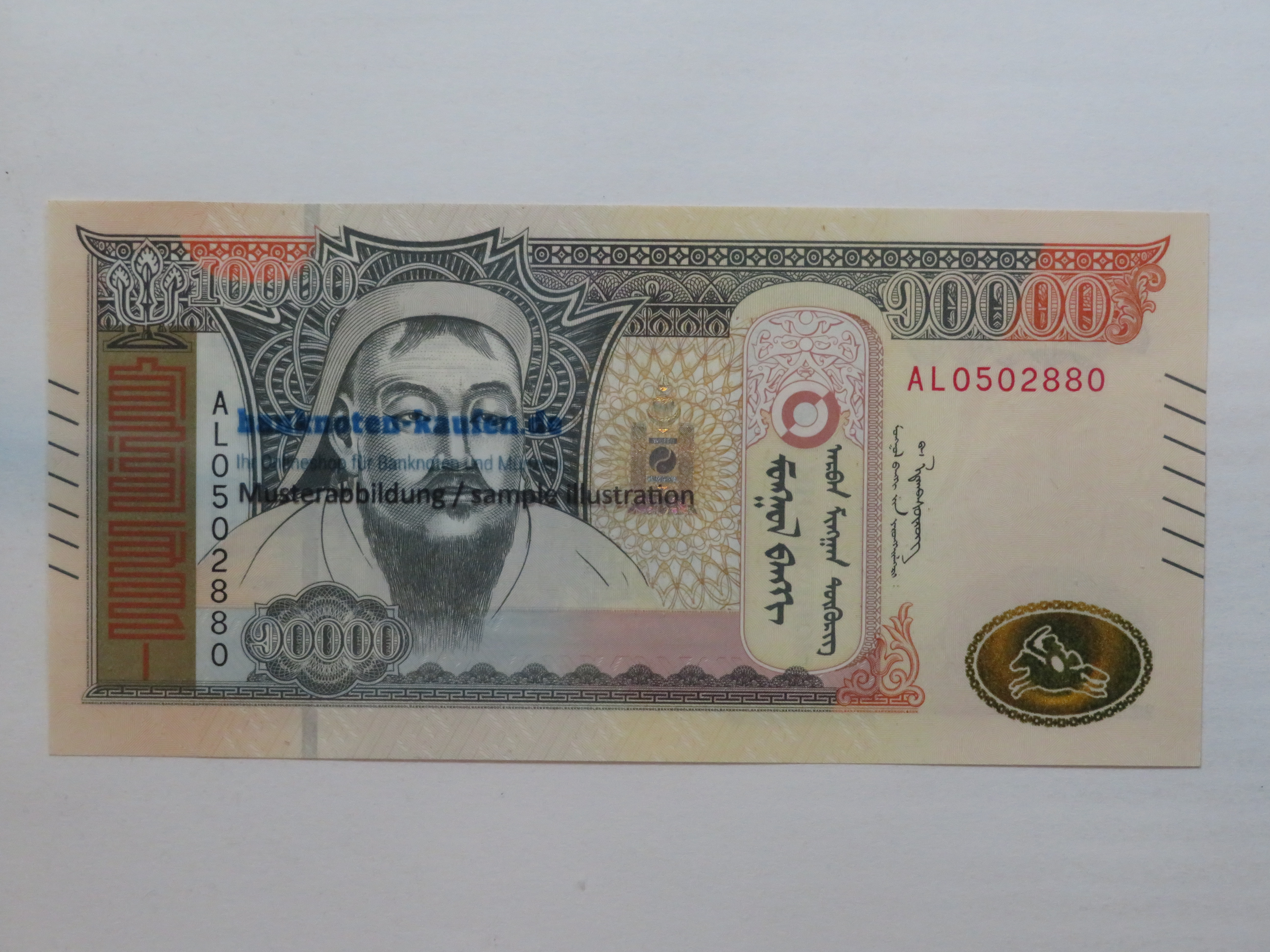 China - 5 Yüan - UNC