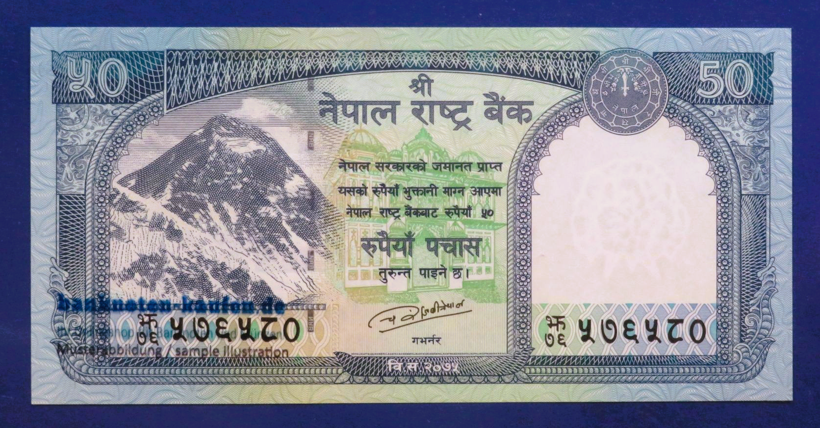 Nepal, 50 Rupees, 2019, uncirculated (UNC), P-79b