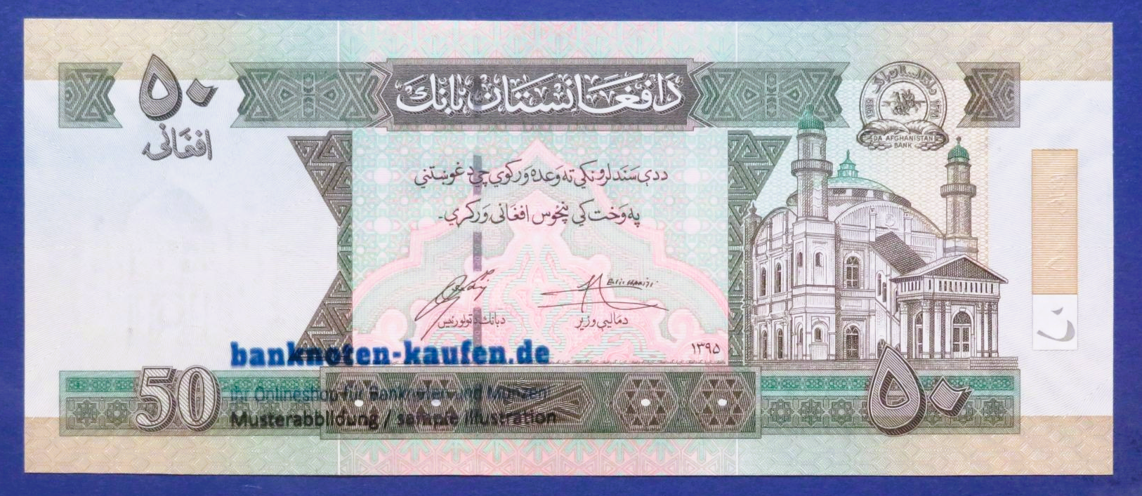 Afghanistan, 50 Afghanis, 1395/2016, uncirculated (UNC), P-69f