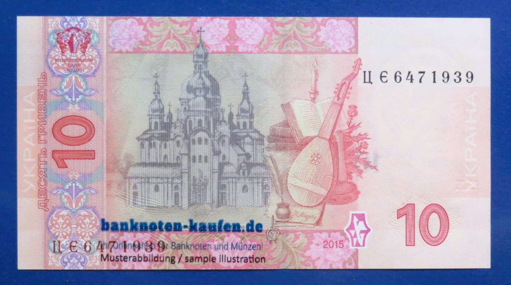 Ukraine, 10 Hryven, 2015, about uncirculated (AU), P-119Ad