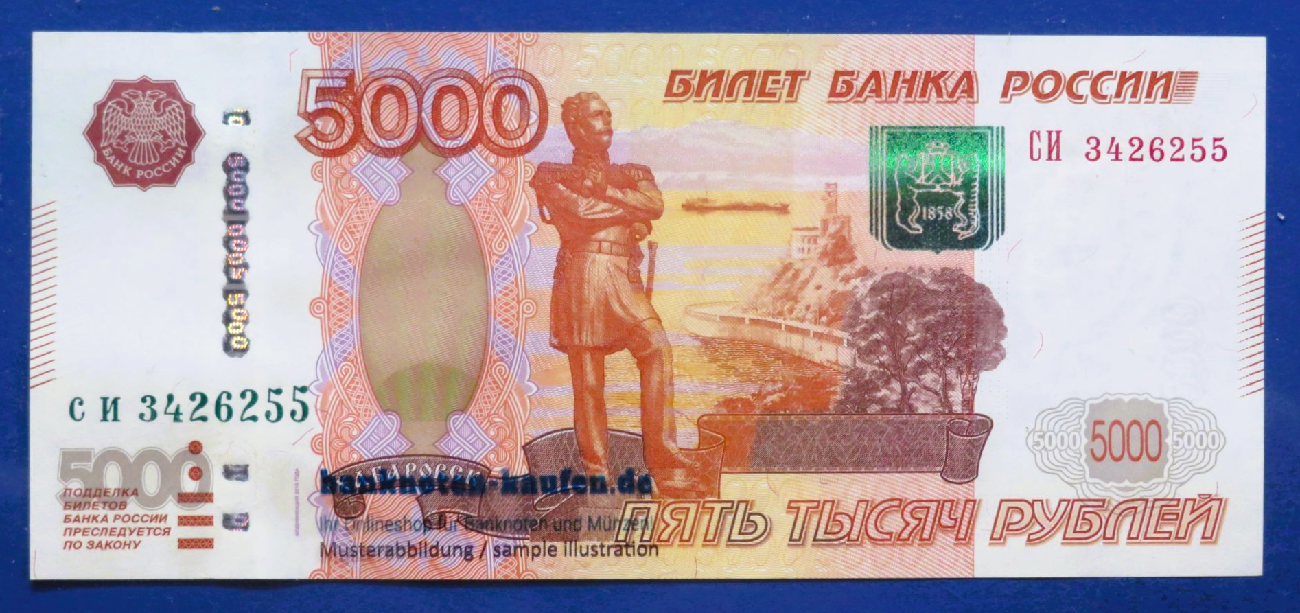 Russia - 5,000 Rubles, 1997/2010, uncirculated (UNC), P-273b