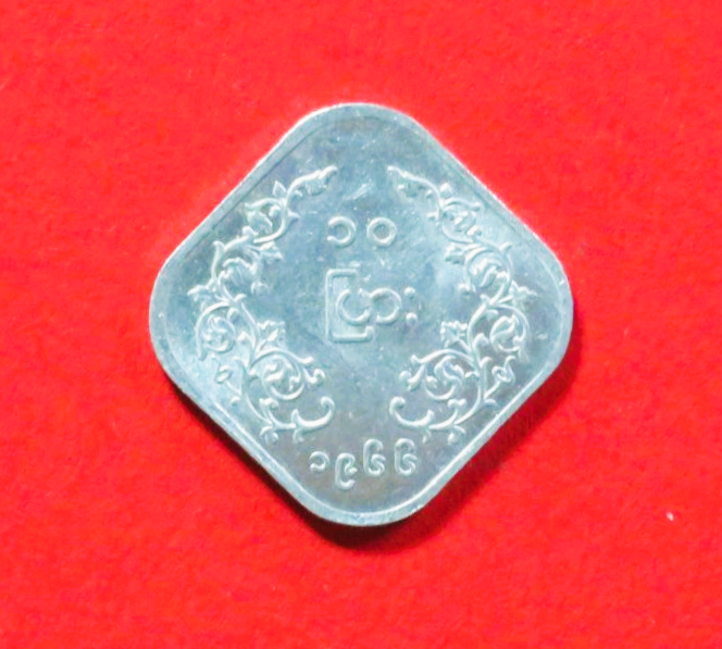 Burma:  10 Pyas, 1966, circulated (used / vf)