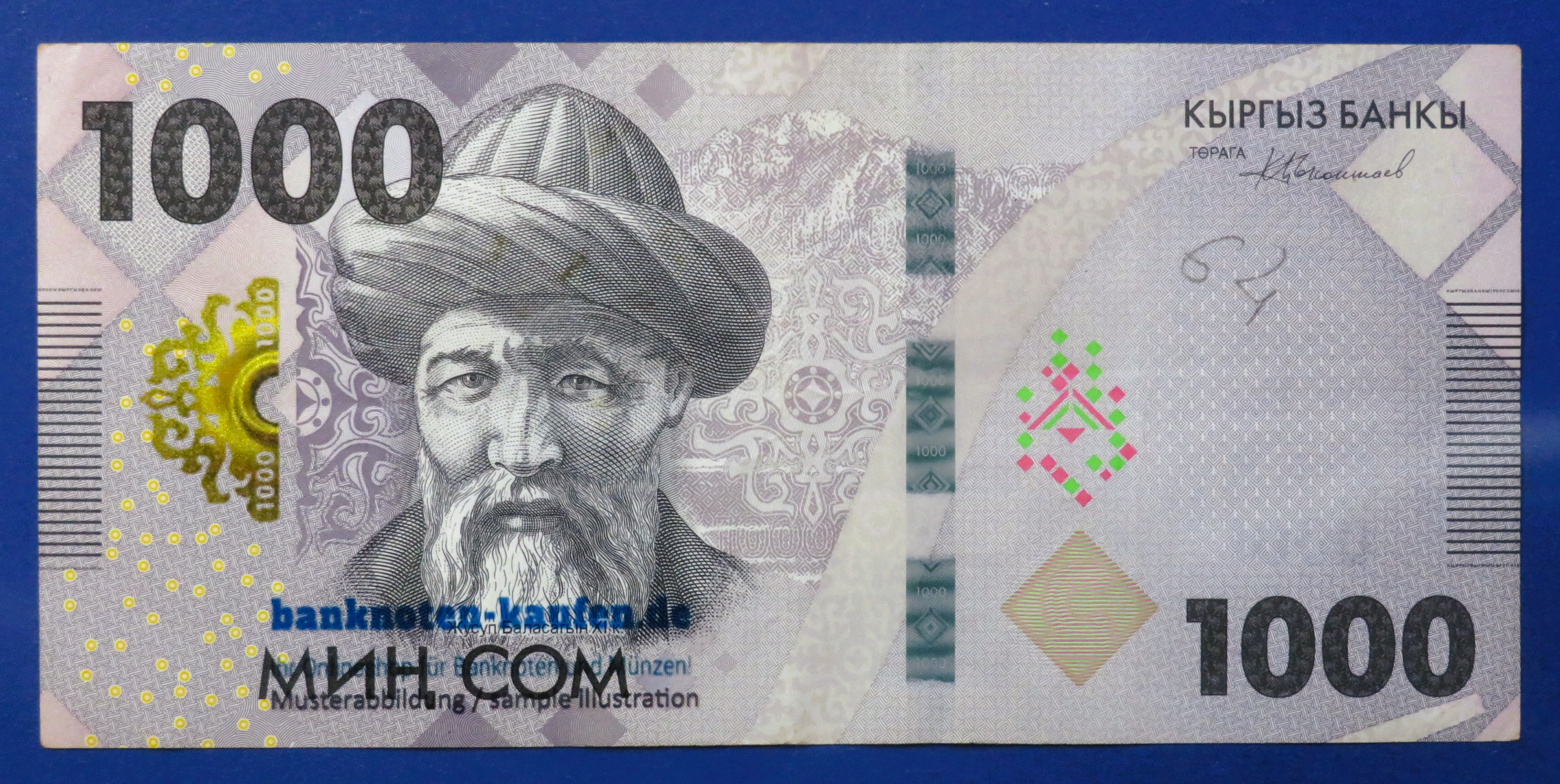 Kirgisistan, 1.000 Som, 2023, gebraucht (USED / VF+), P-39