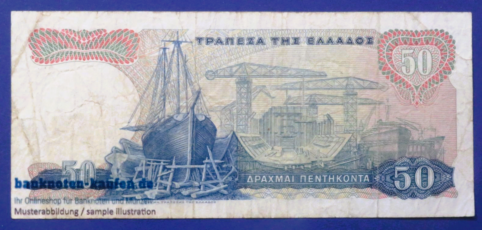 Greece, 50 Drachmai, 1964, circulated (USED / F), P-195