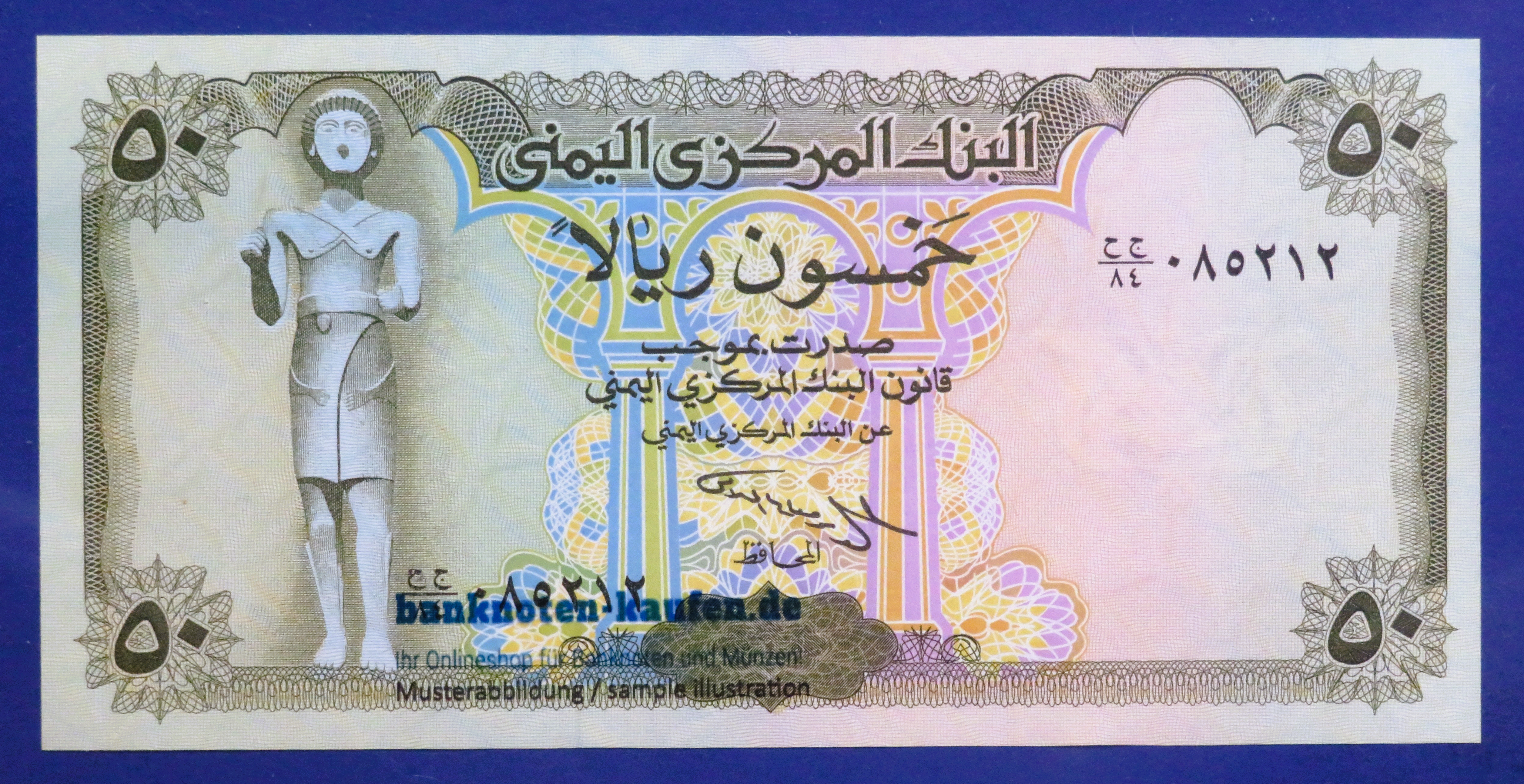 Yemen Arab Republic, 50 Rials, 1994ND, uncirculated (UNC), P-27A
