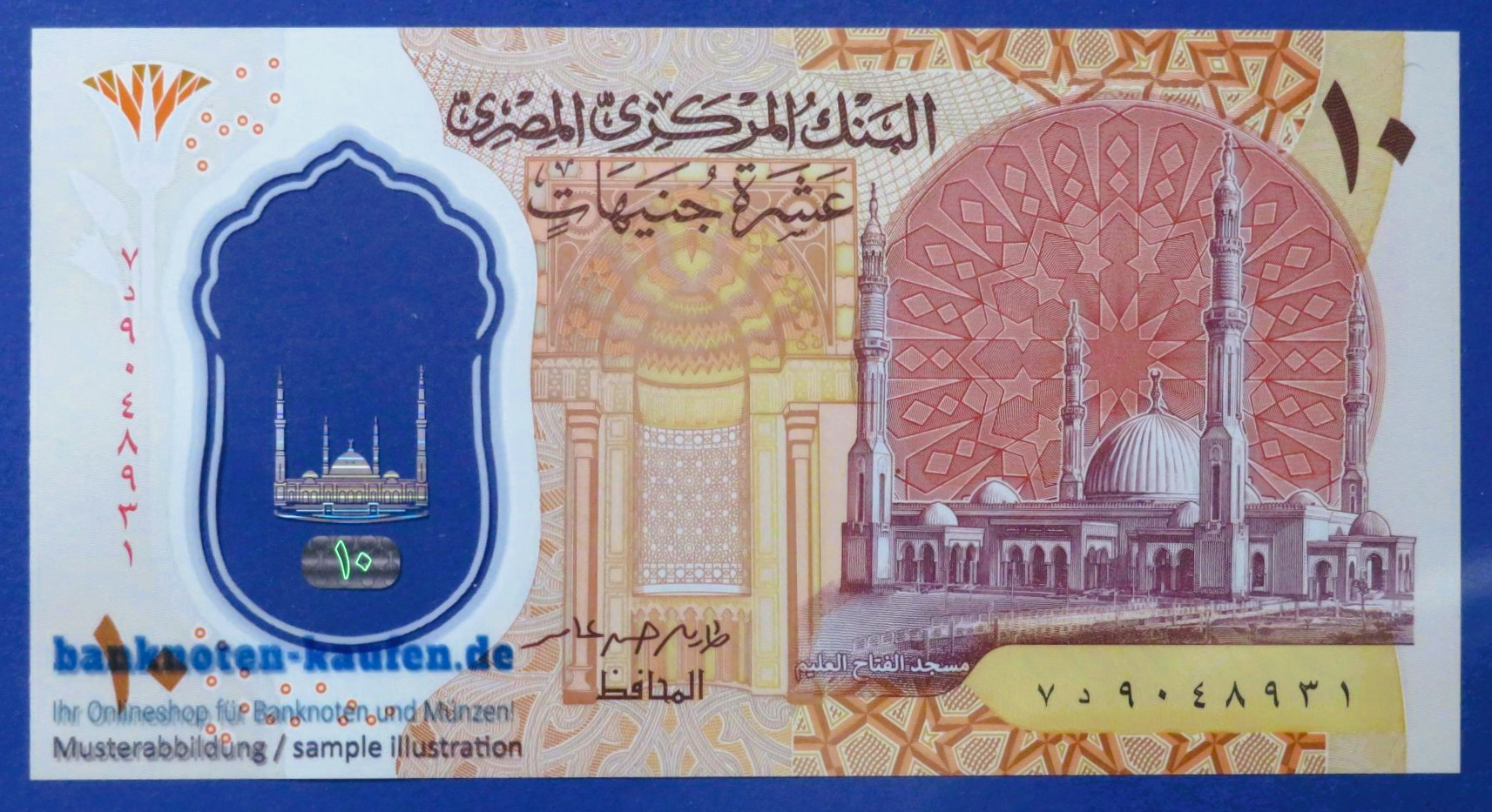 Egypt, 10 Pounds, 2022ND, uncirculated (UNC), Polymer