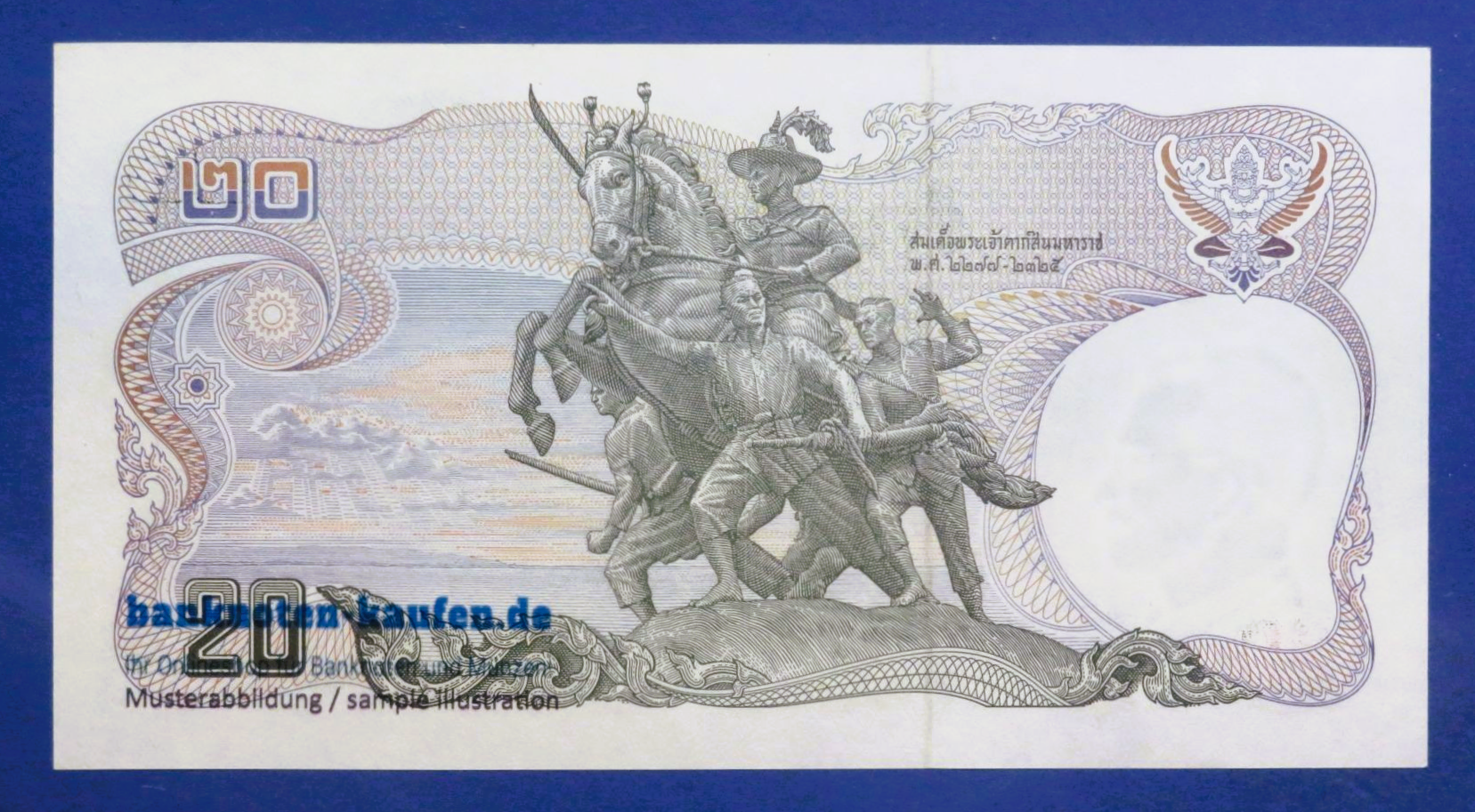 Thailand, 20 Baht, 1981ND, about uncirculated (AU), P-88