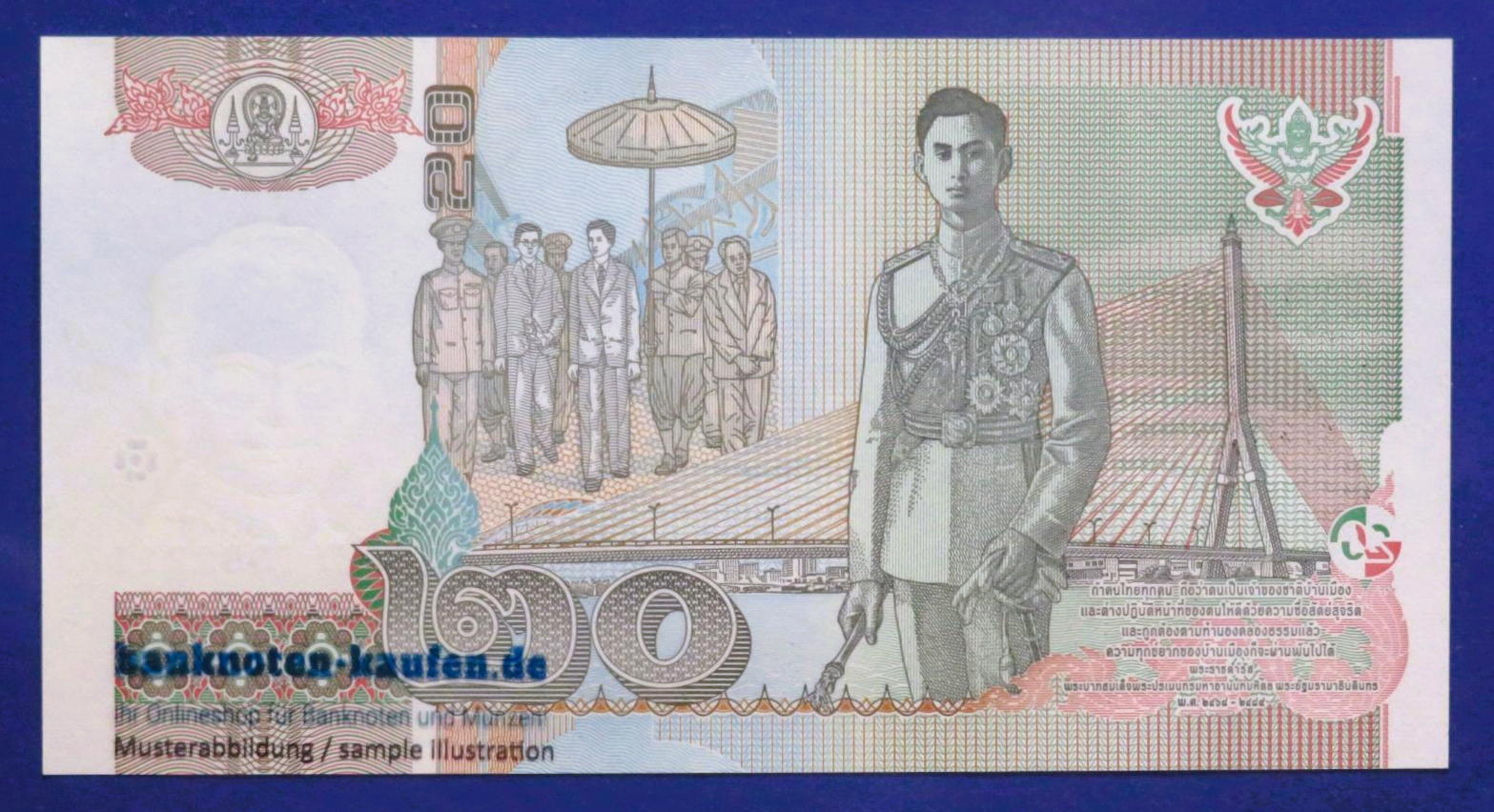 Thailand, 20 Baht, 2003ND, uncirculated (UNC), P-109