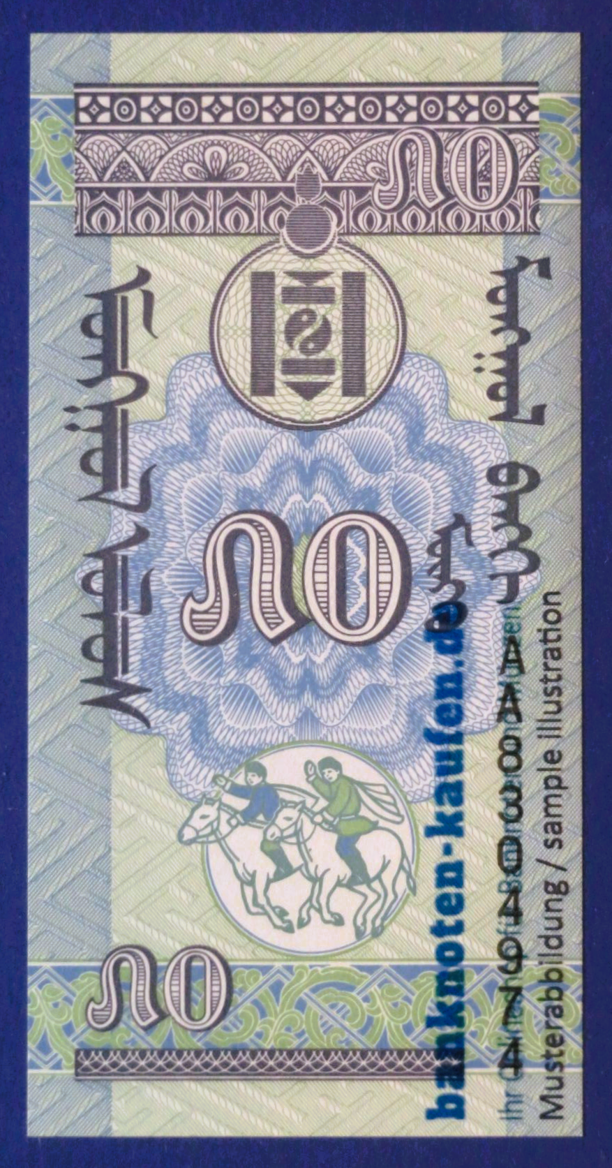 Mongolia, 50 Mongo, 1993ND, uncirculated (UNC), P-51