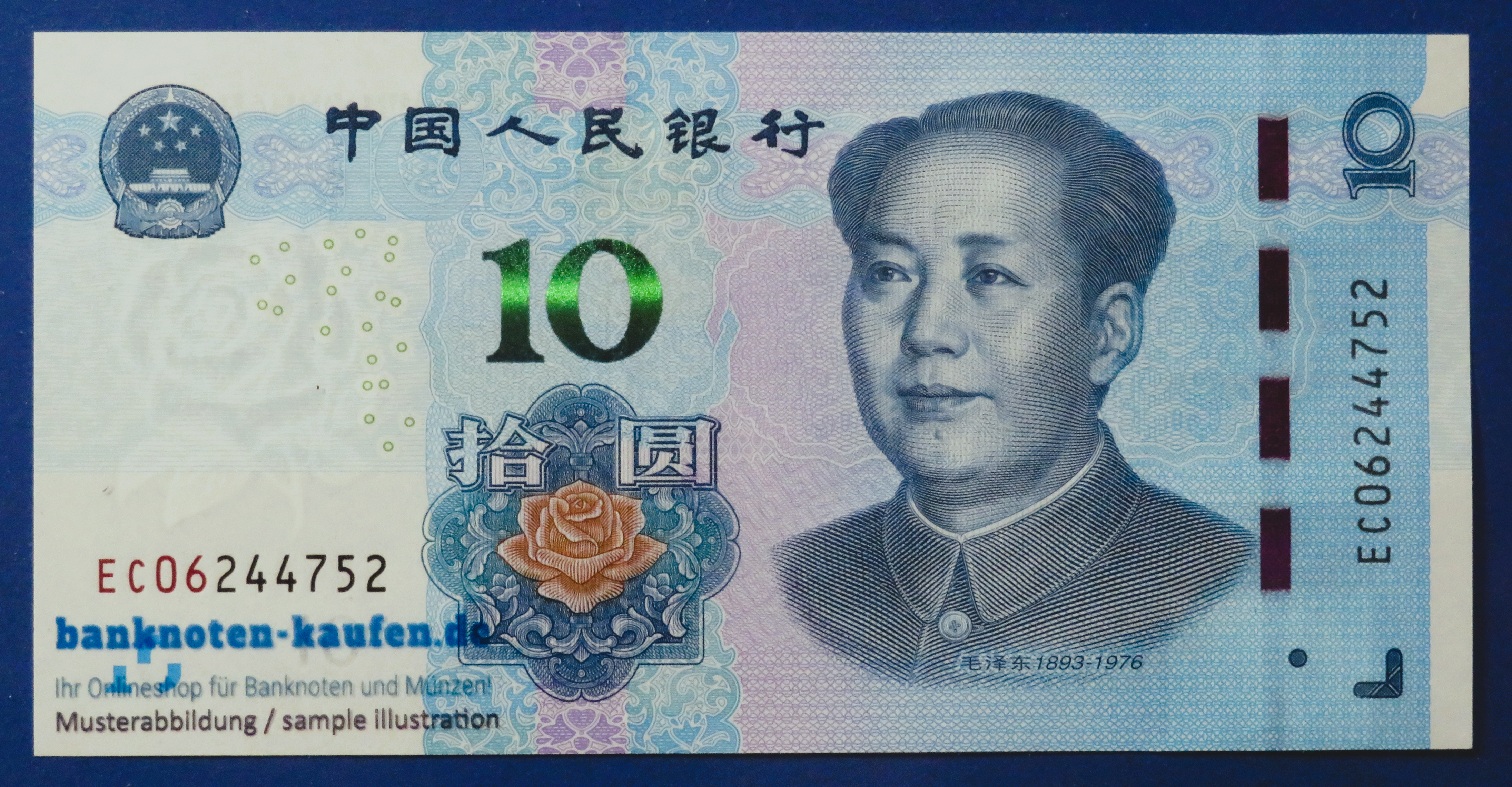 China PR, 10 Yüan, 2019,  uncirculated (UNC)