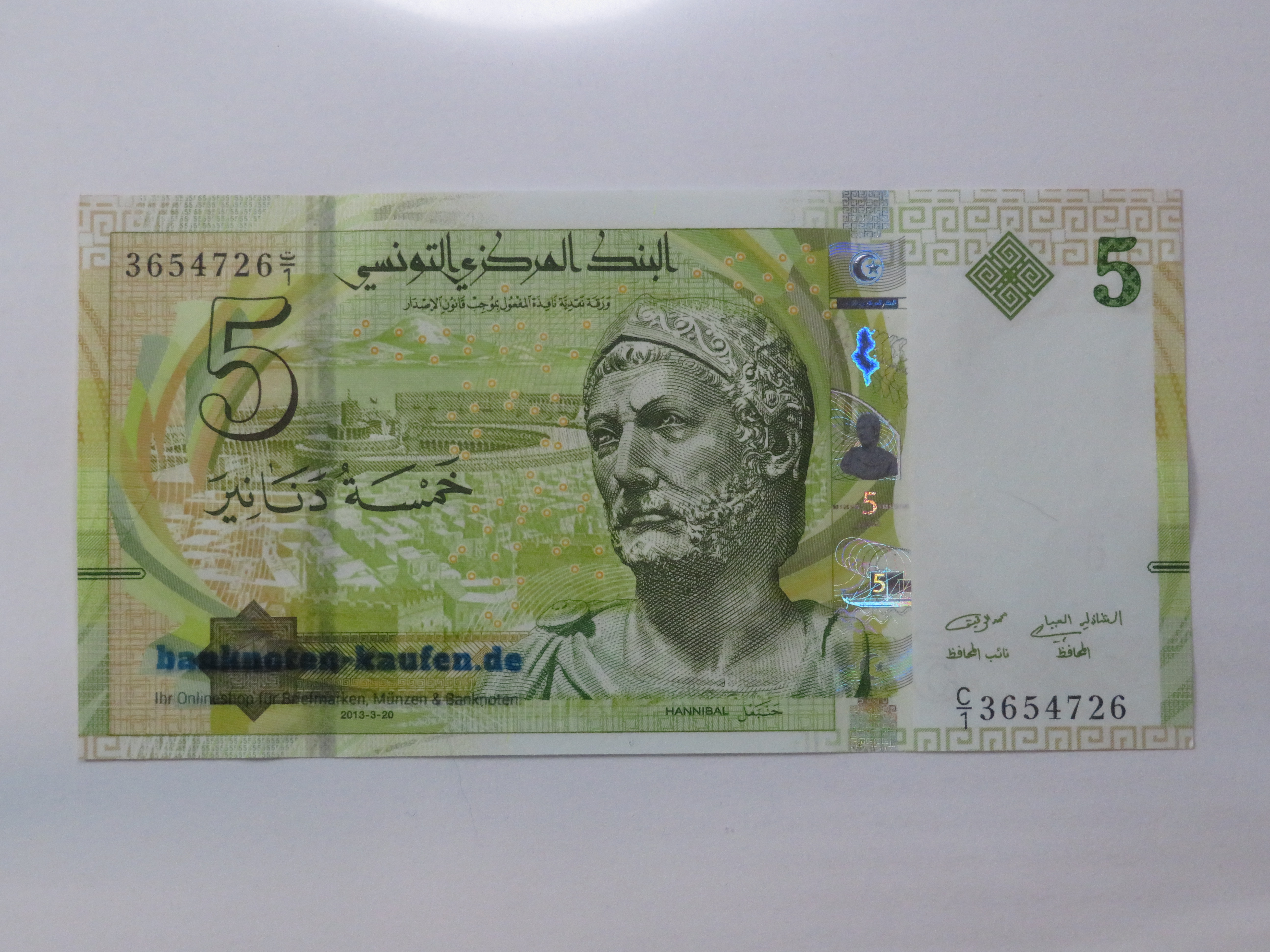 Sierra Leone - 1 Leone - UNC
