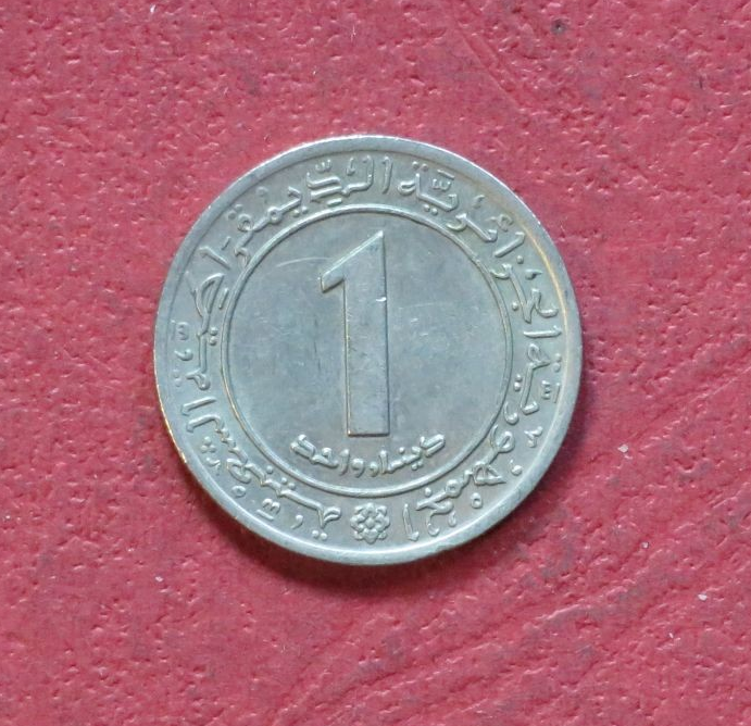 Algeria,  commemorative coin, 1 Dinar, 1972, circulated (USED / vf), #14.1