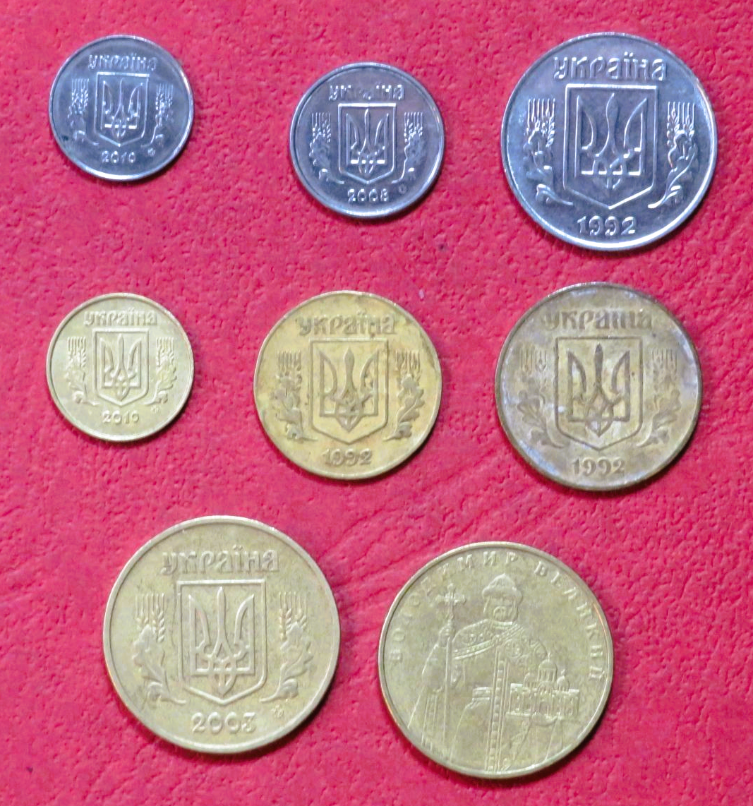 Ukraine - Set 1: set of 8 coins, 0,01-1 Hryven, 1996-2013, circulated (USED / vf)
