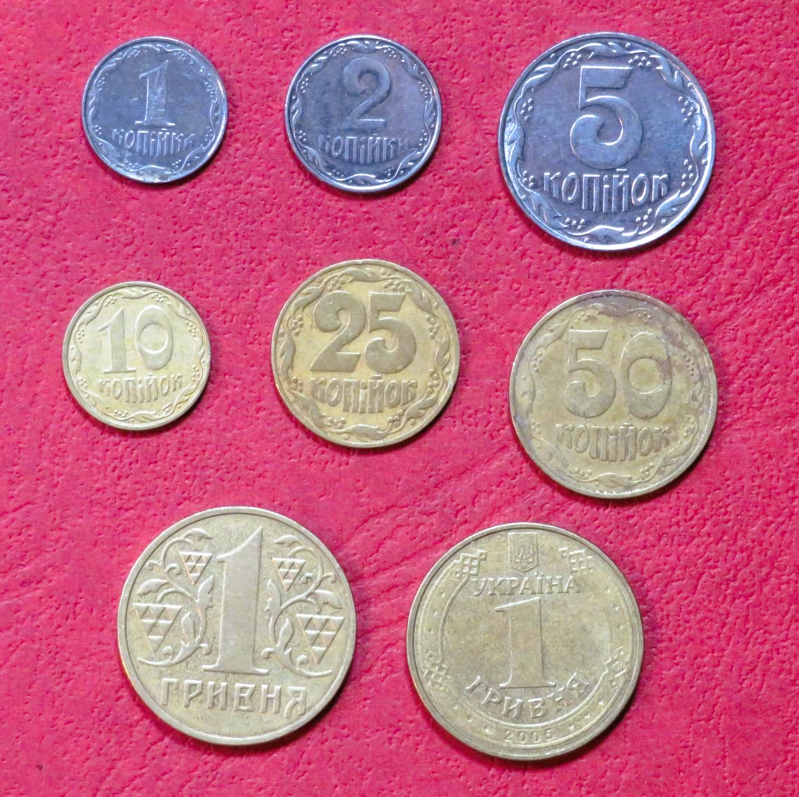 Ukraine - Set 1: set of 8 coins, 0,01-1 Hryven, 1996-2013, circulated (USED / vf)