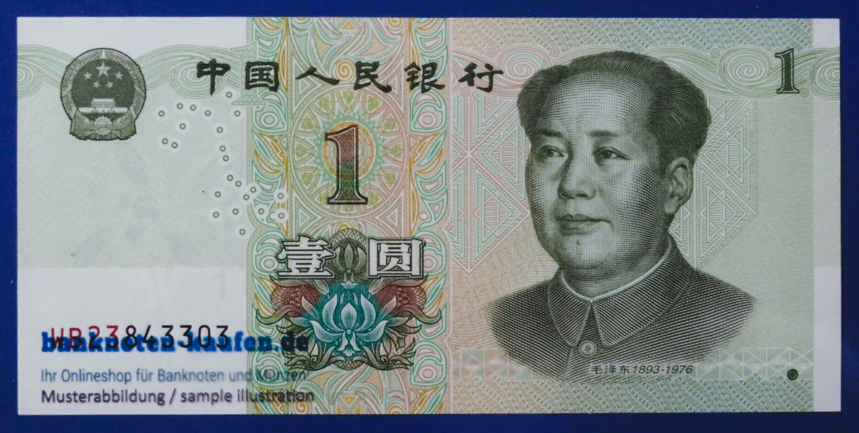 China PR, 1 Yüan, 2019,  uncirculated (UNC), P-912