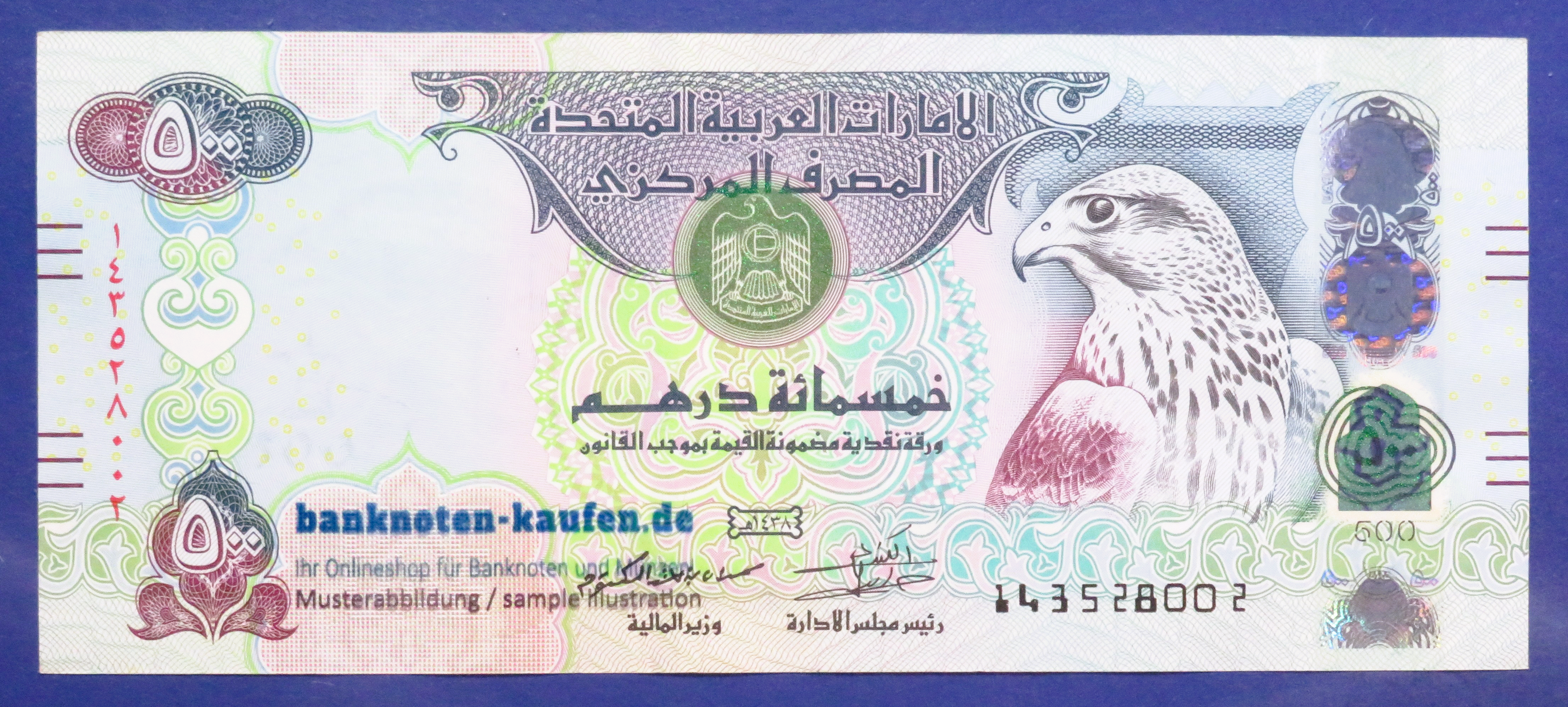 United Arab Emirates, 500 Dirhams, 2017, circulated (USED / XF+), P-32f