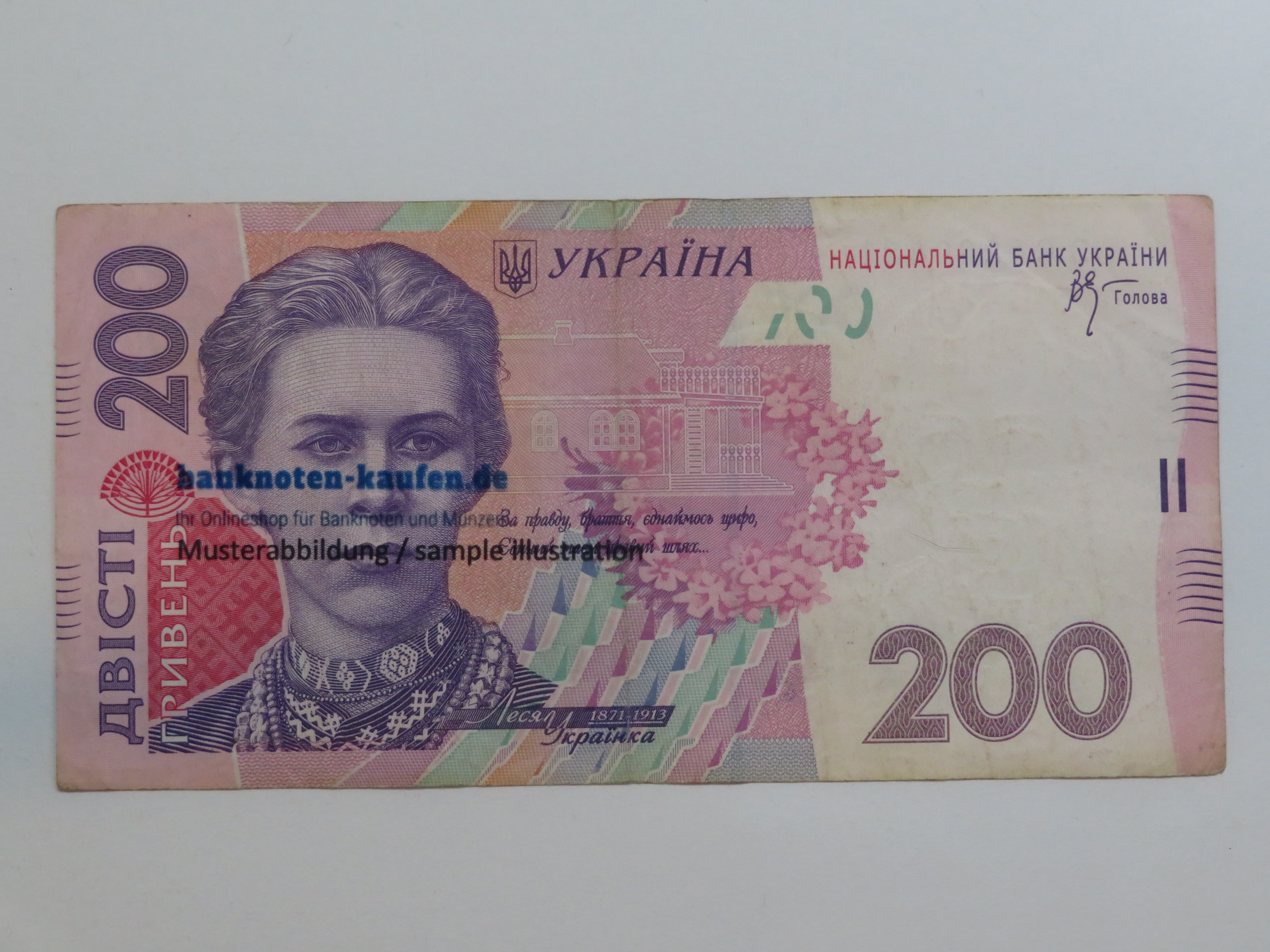 Türkiye - 50 Lira - USED