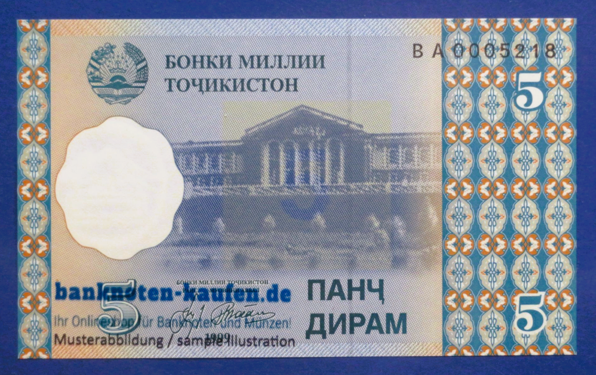 Tajikistan, 5 Dirams, 1999, uncirculated (UNC), P-11