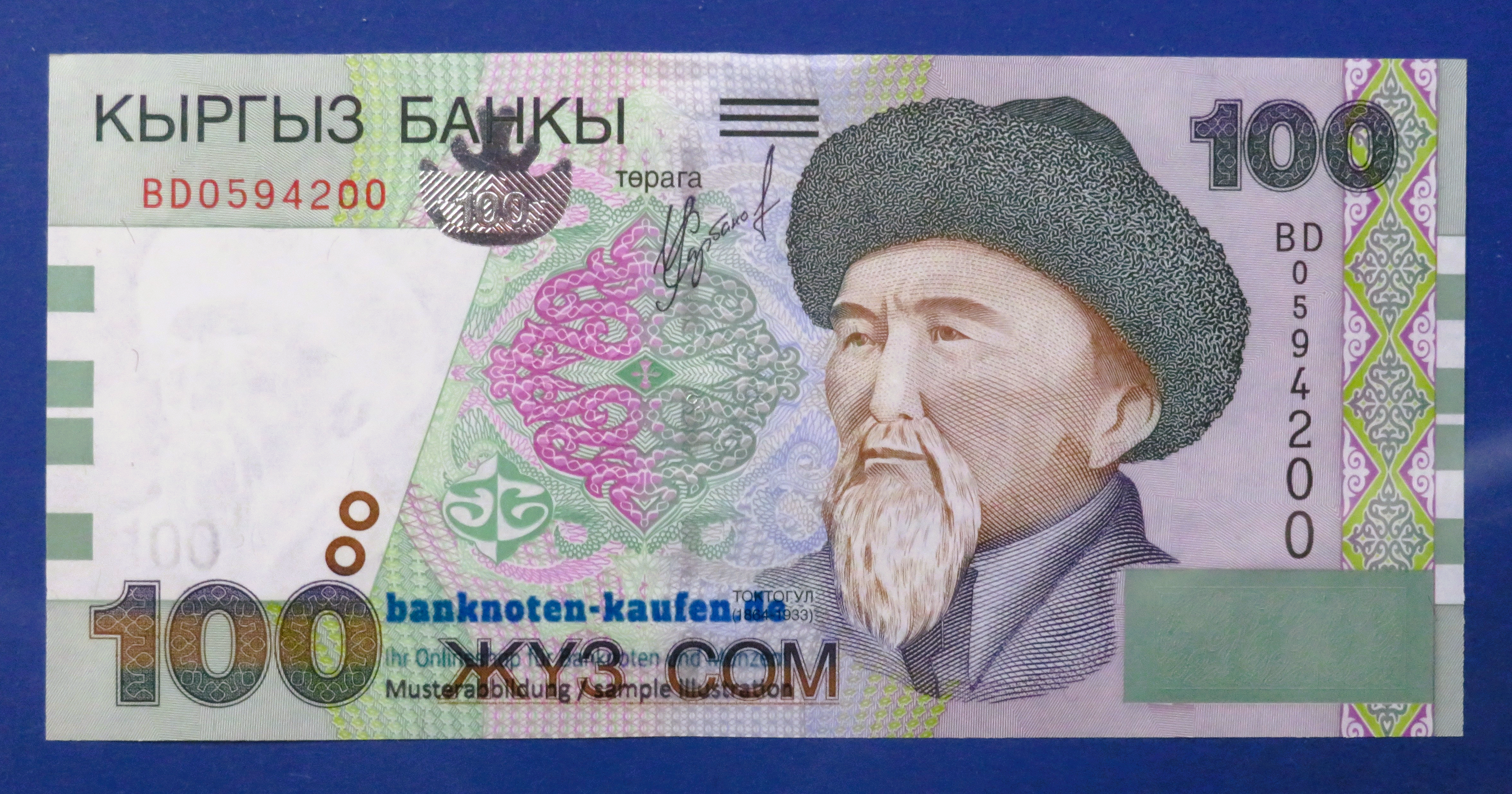 Kirgisistan, 100 Som, 2002,  fast kassenfrisch (AU), P-21