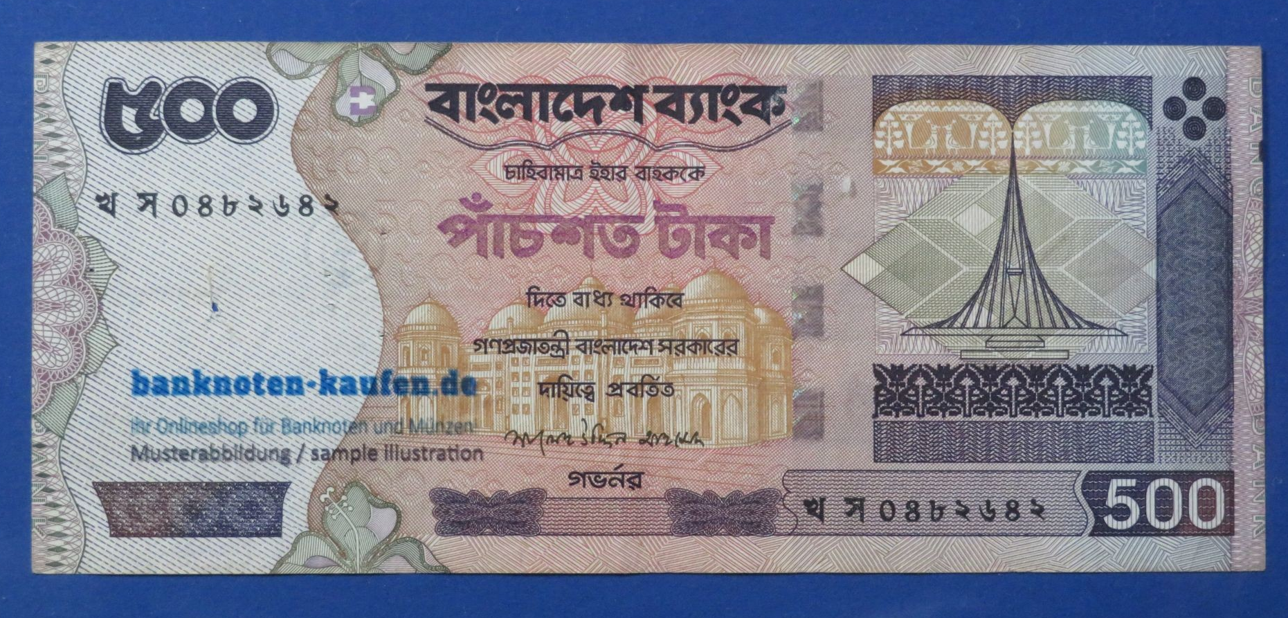 Bangladesh, 500 Taka, 2007, circulated (USED/ F), P-45f