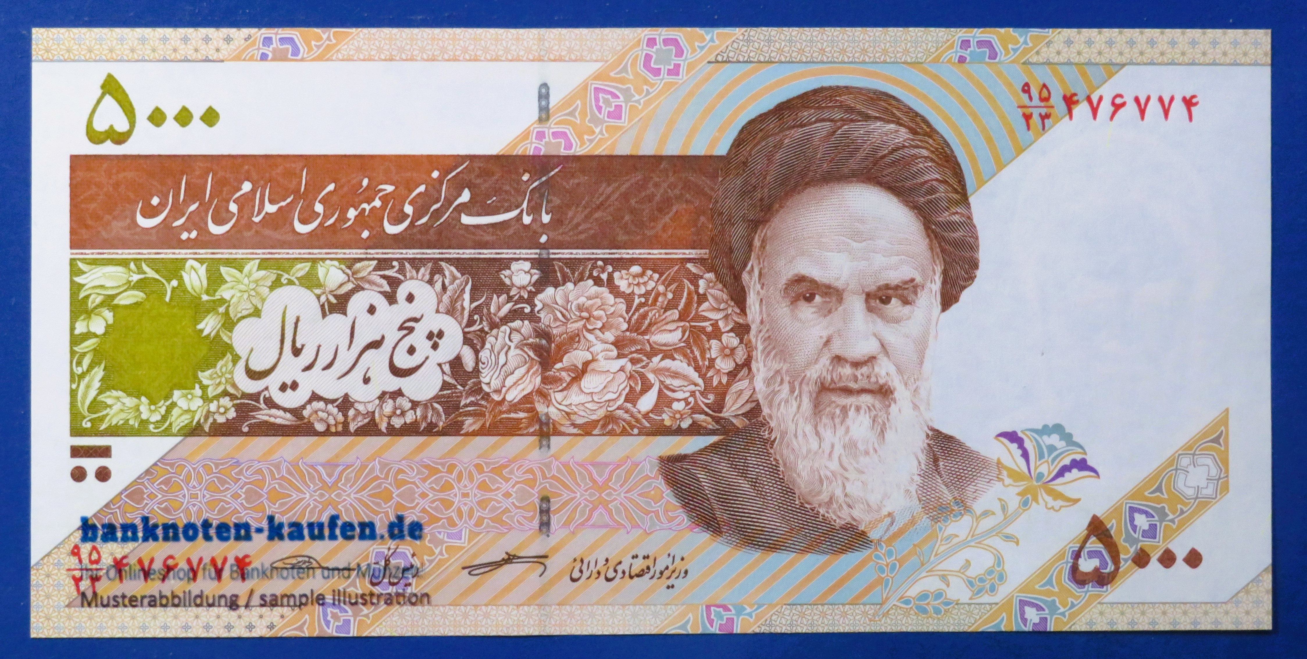 I.R.I., Middle East - 5,000 Rials, 2013ND, uncirculated (UNC), P-152