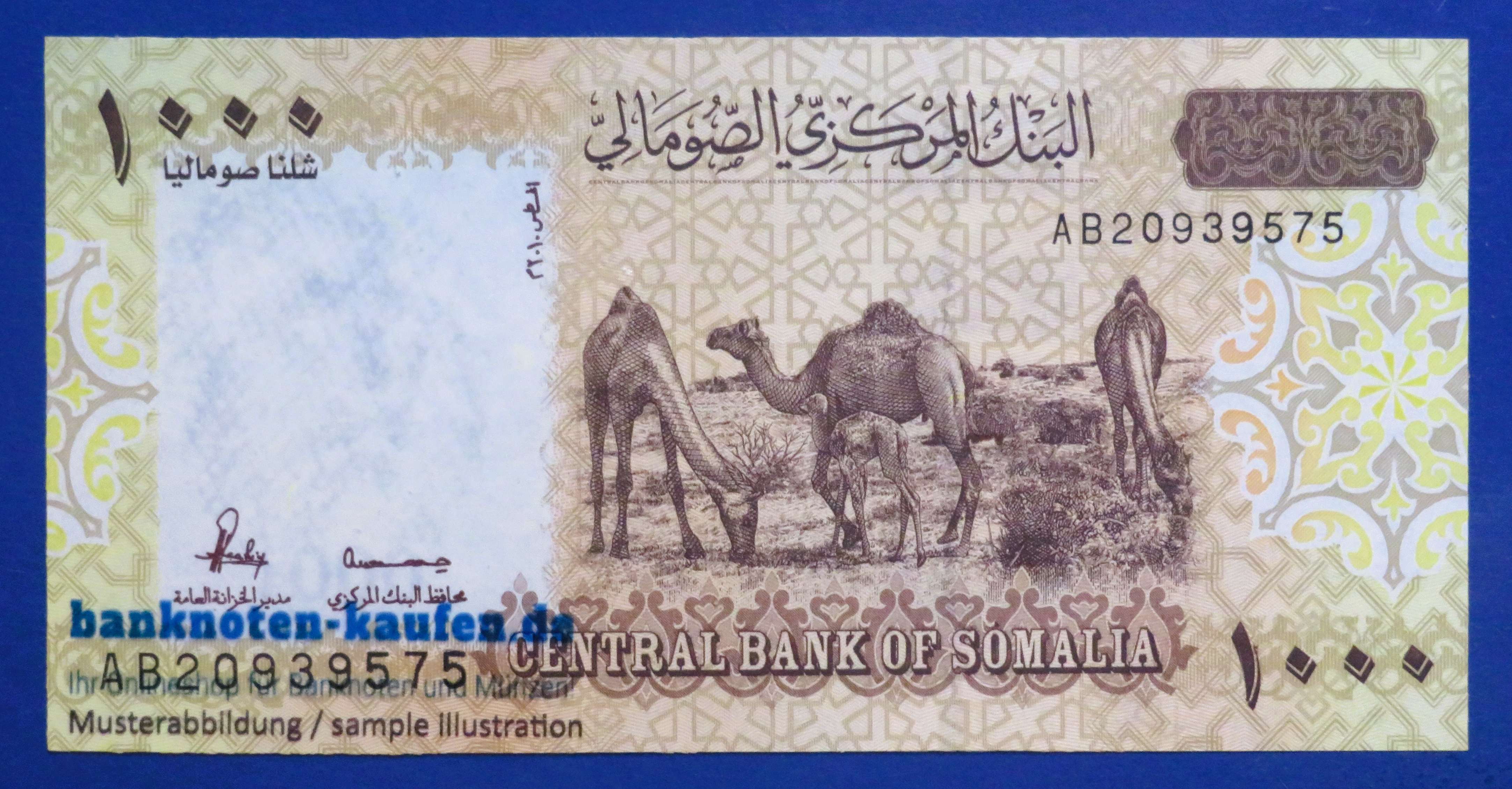 Somalia - 1,000 Shilin, 2010 (2023), uncirculated (UNC), P-38