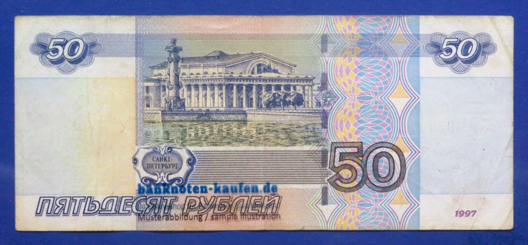 Russia, 50 Rubles, 1997/2004, circulated (USED / F), P-269c