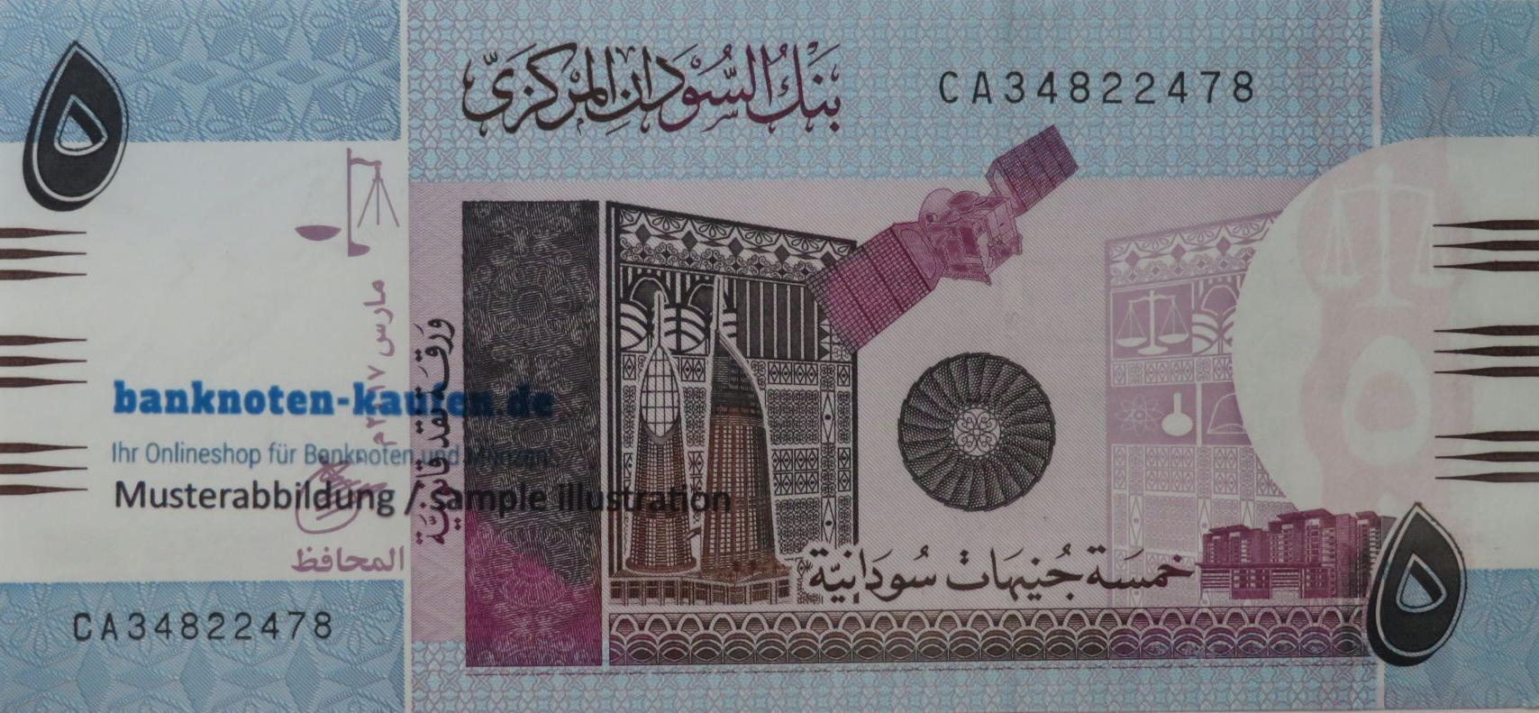 Sierra Leone - 1 Leone - UNC