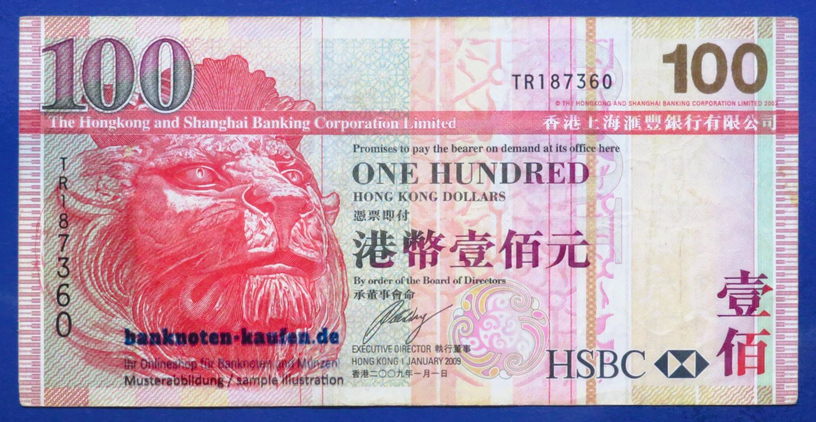 Hongkong, 100 Dollars, 2009, circulated (USED / VF), P-209f  (HSBC)