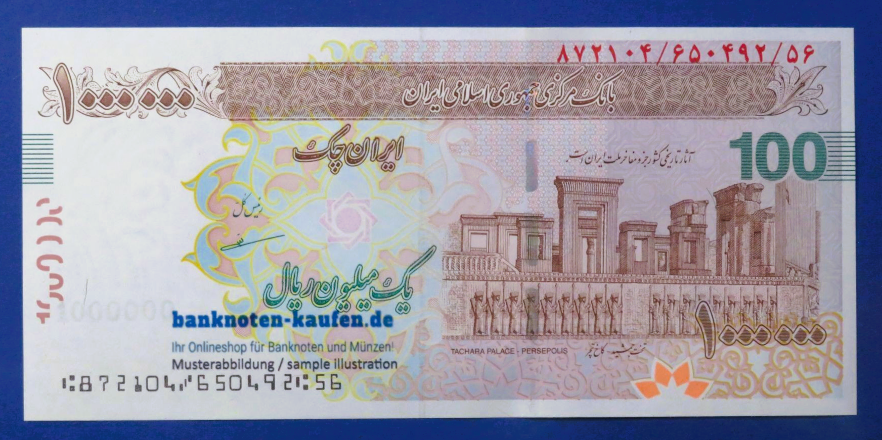 I.R.I., Middle East - 1,000,000 Rials, ND, uncirculated (UNC)