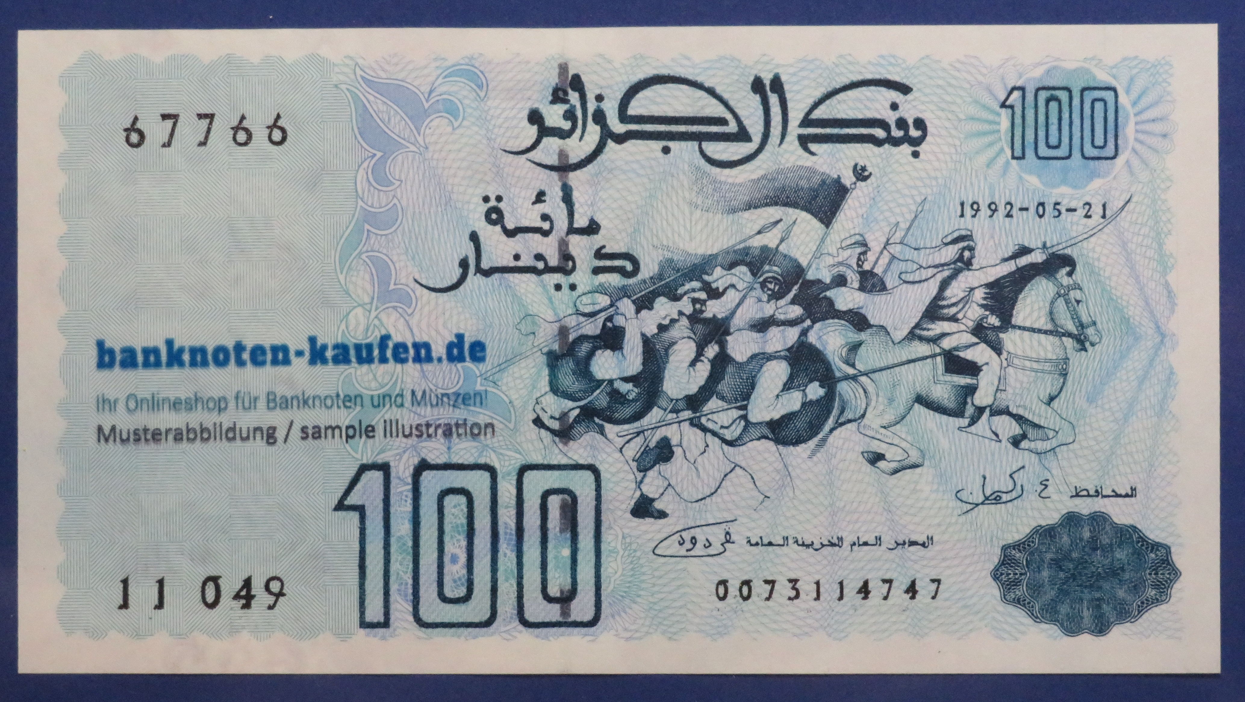 Algeria, 100 Dinars, 1992, uncirculated (UNC), P-137