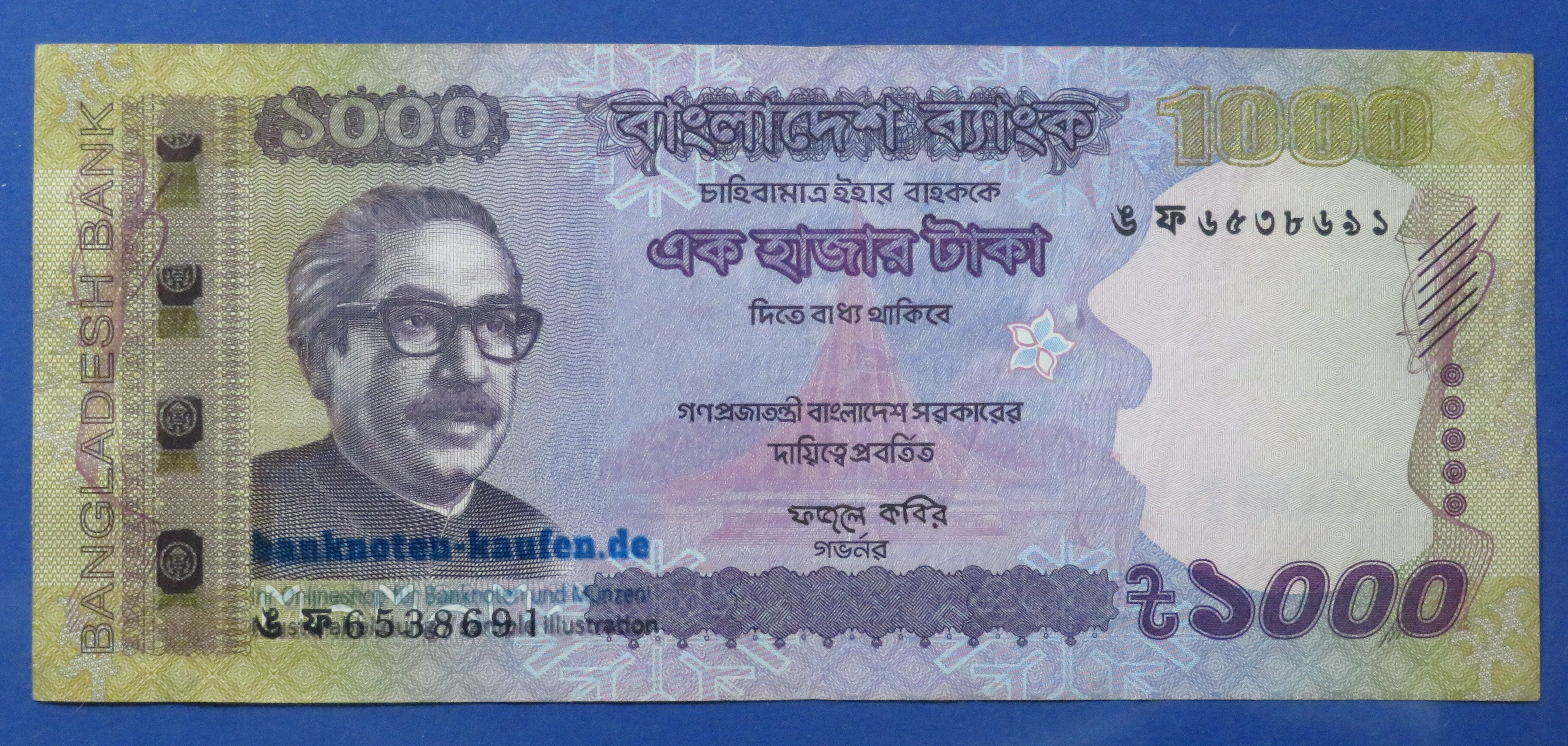 Bangladesh - 1,000 Taka, 2020, circulated (USED/ VF+), P-59