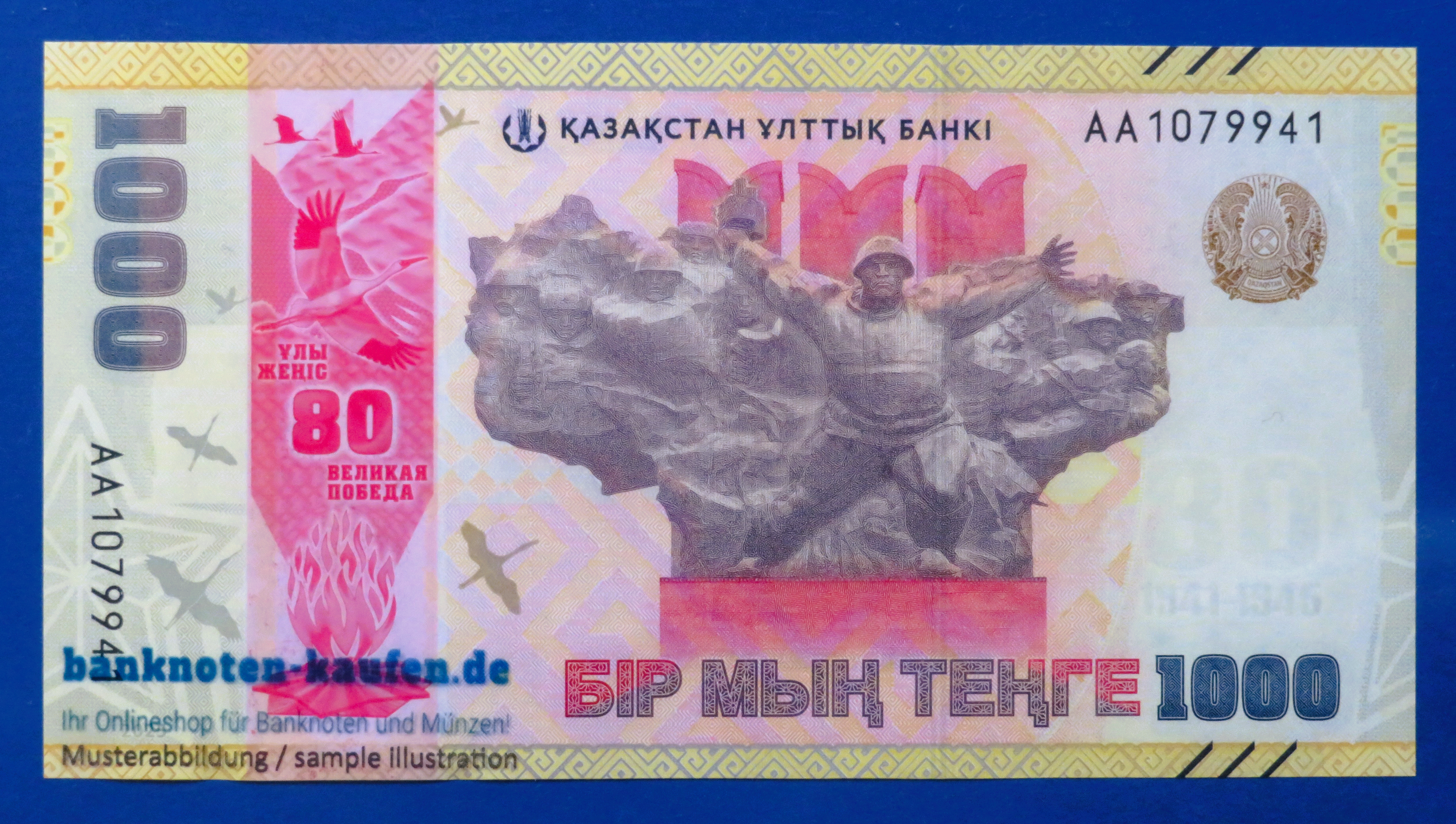 Kasachstan, 1.000 Tenge, 2025,  kassenfrisch (UNC), Gedenkausgabe, P-57
