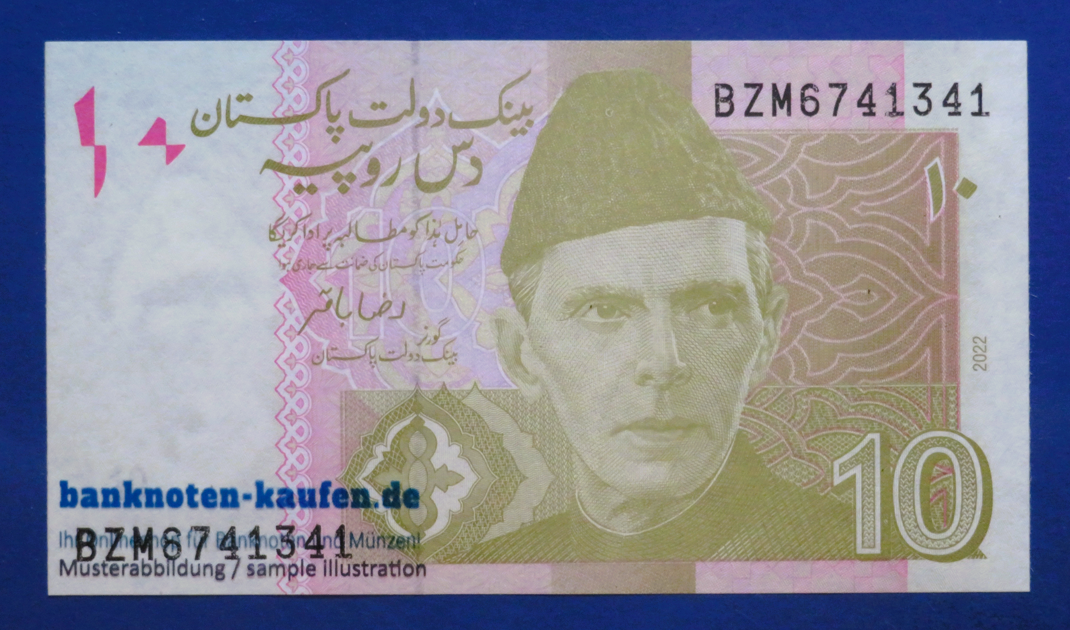 Pakistan, 10 Rupees, 2022, uncirculated (UNC), P-45q